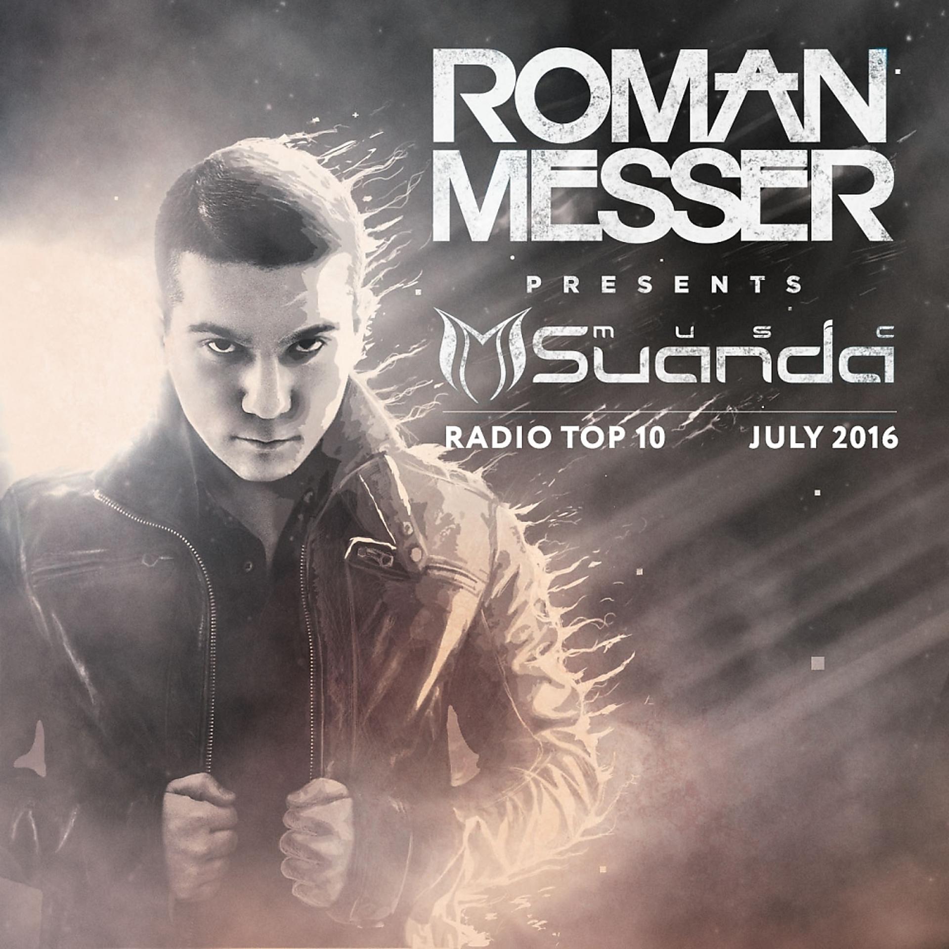 Постер альбома Suanda Music Radio Top 10 (July 2016)