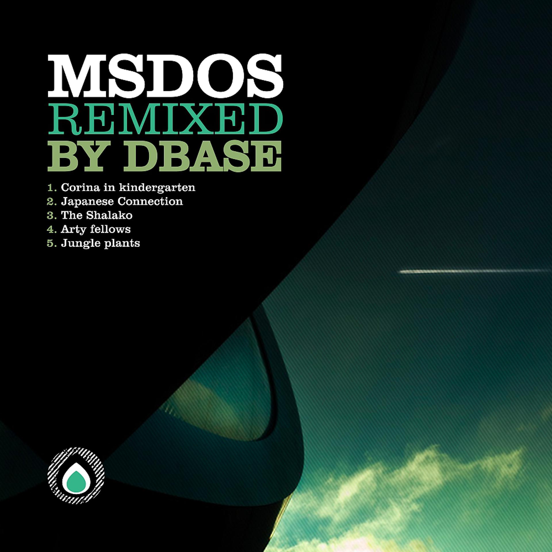Постер альбома MSDOS Remixed By Dbase