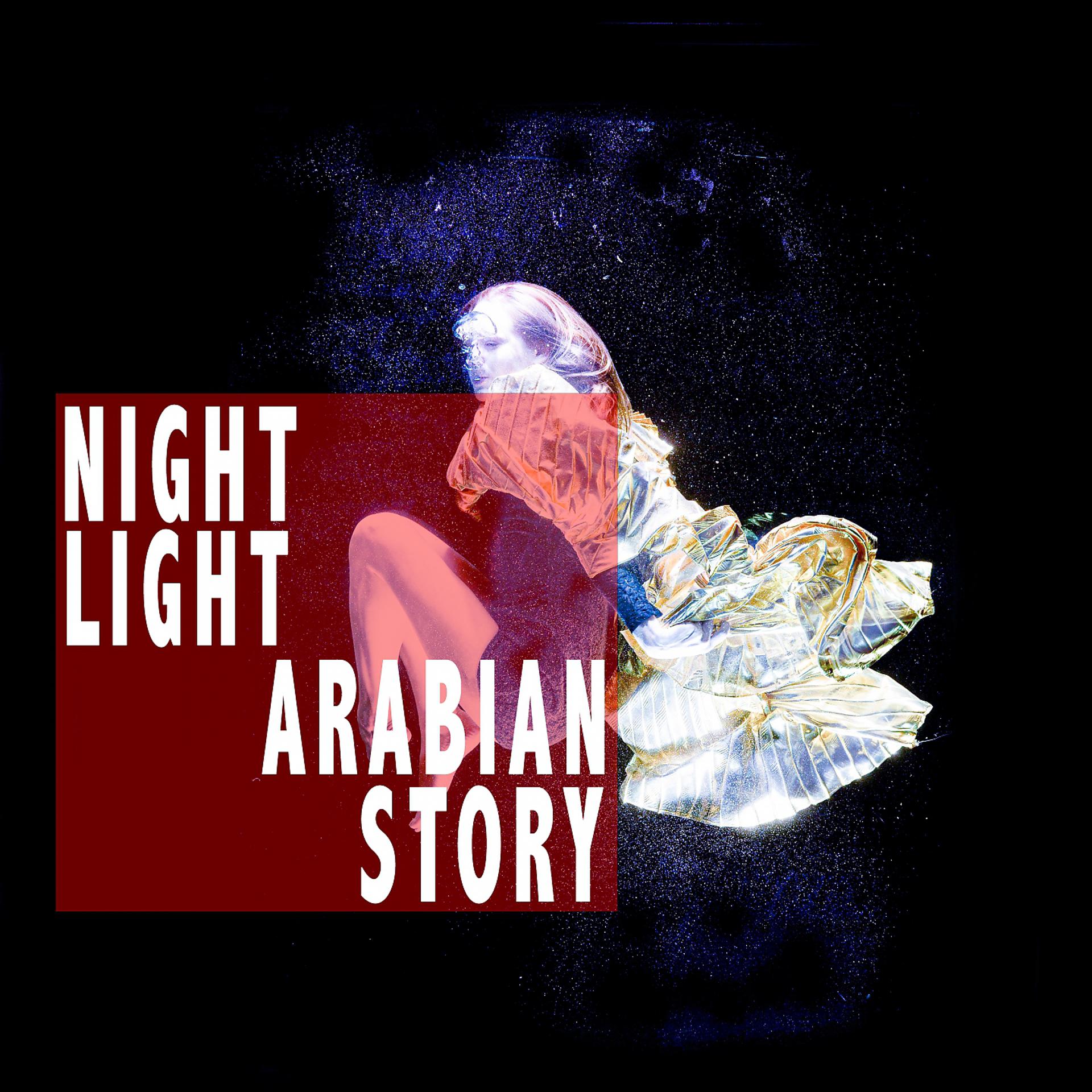 Постер альбома Arabian Story