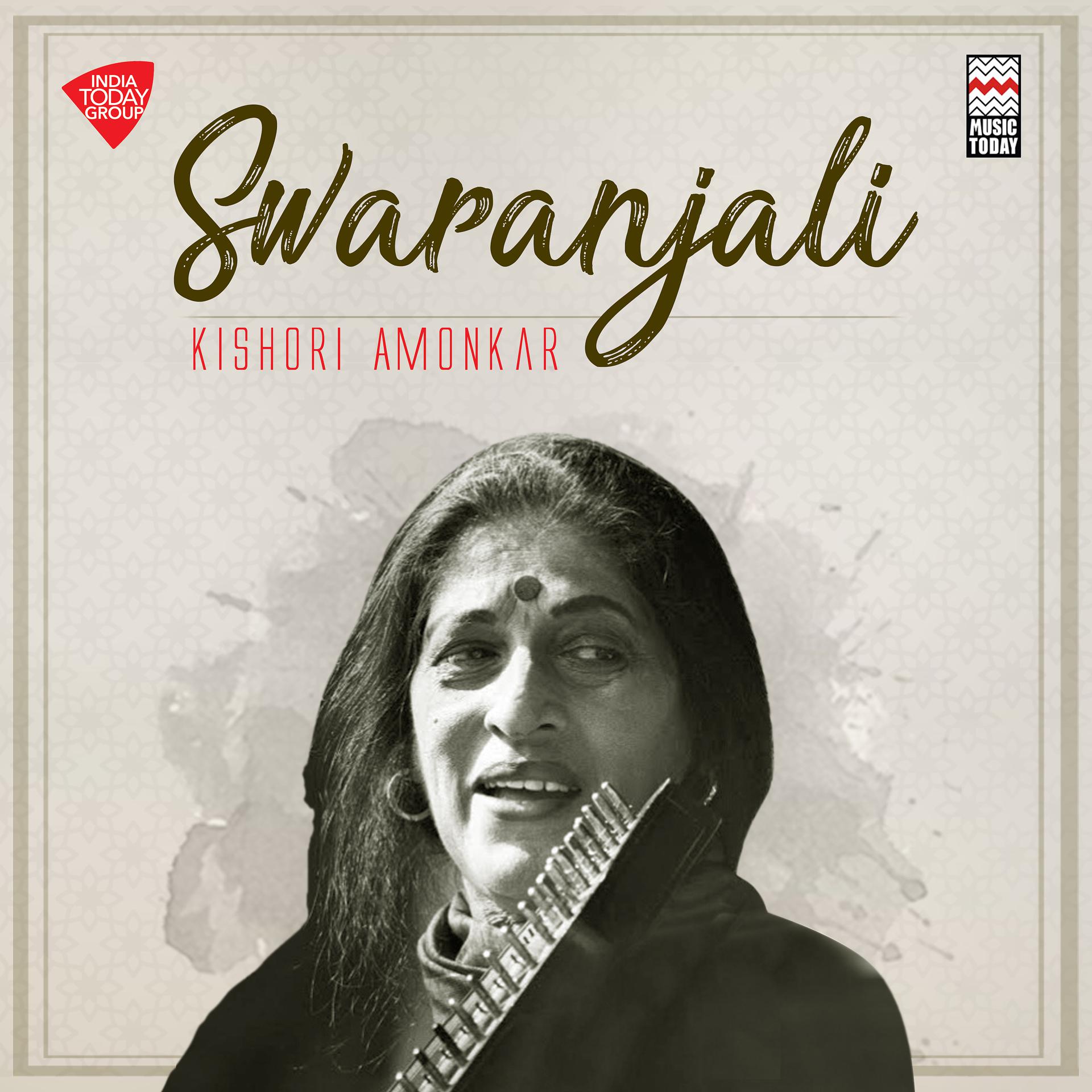 Постер альбома Swaranjali