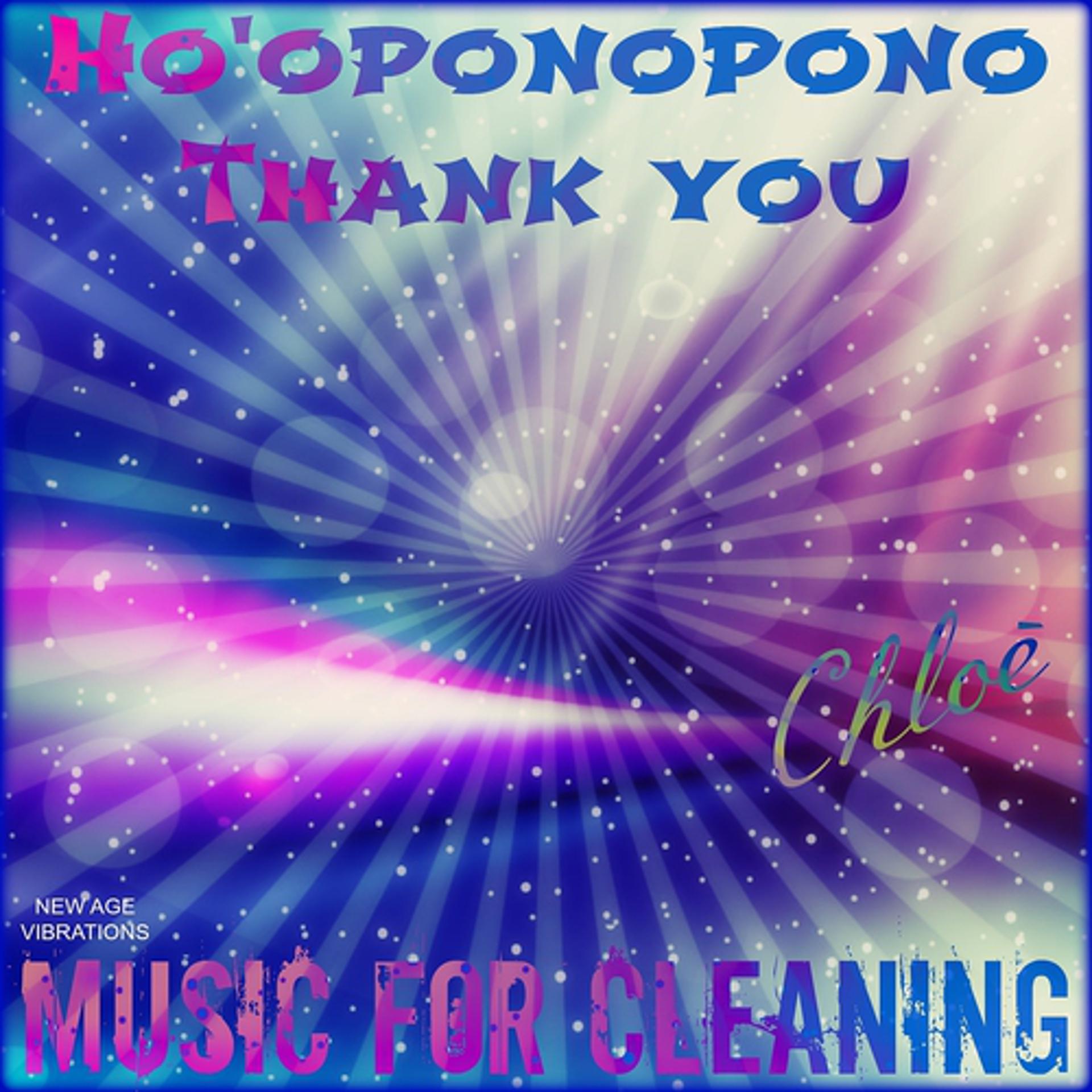 Постер альбома Ho'oponopono Thank You
