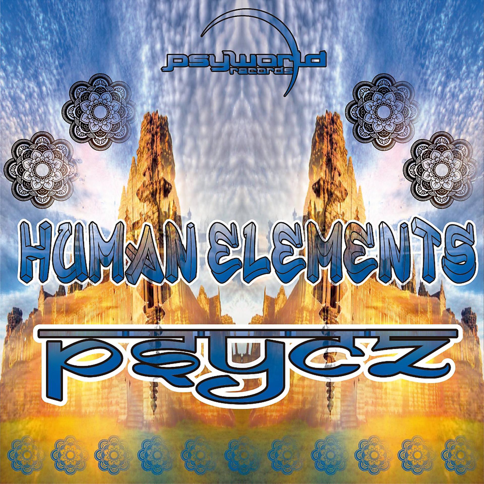 Постер альбома Human Elements