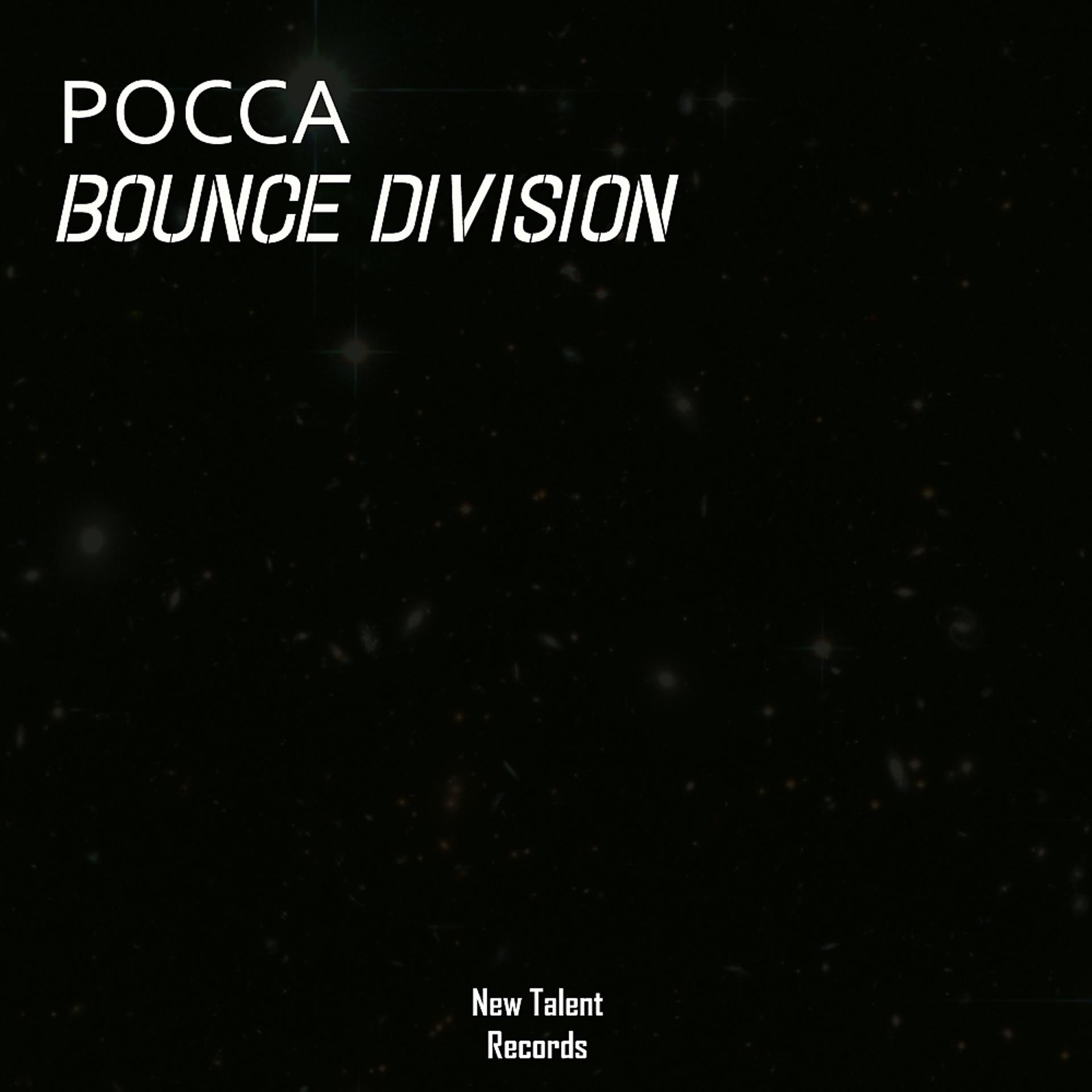 Постер альбома Bounce Division