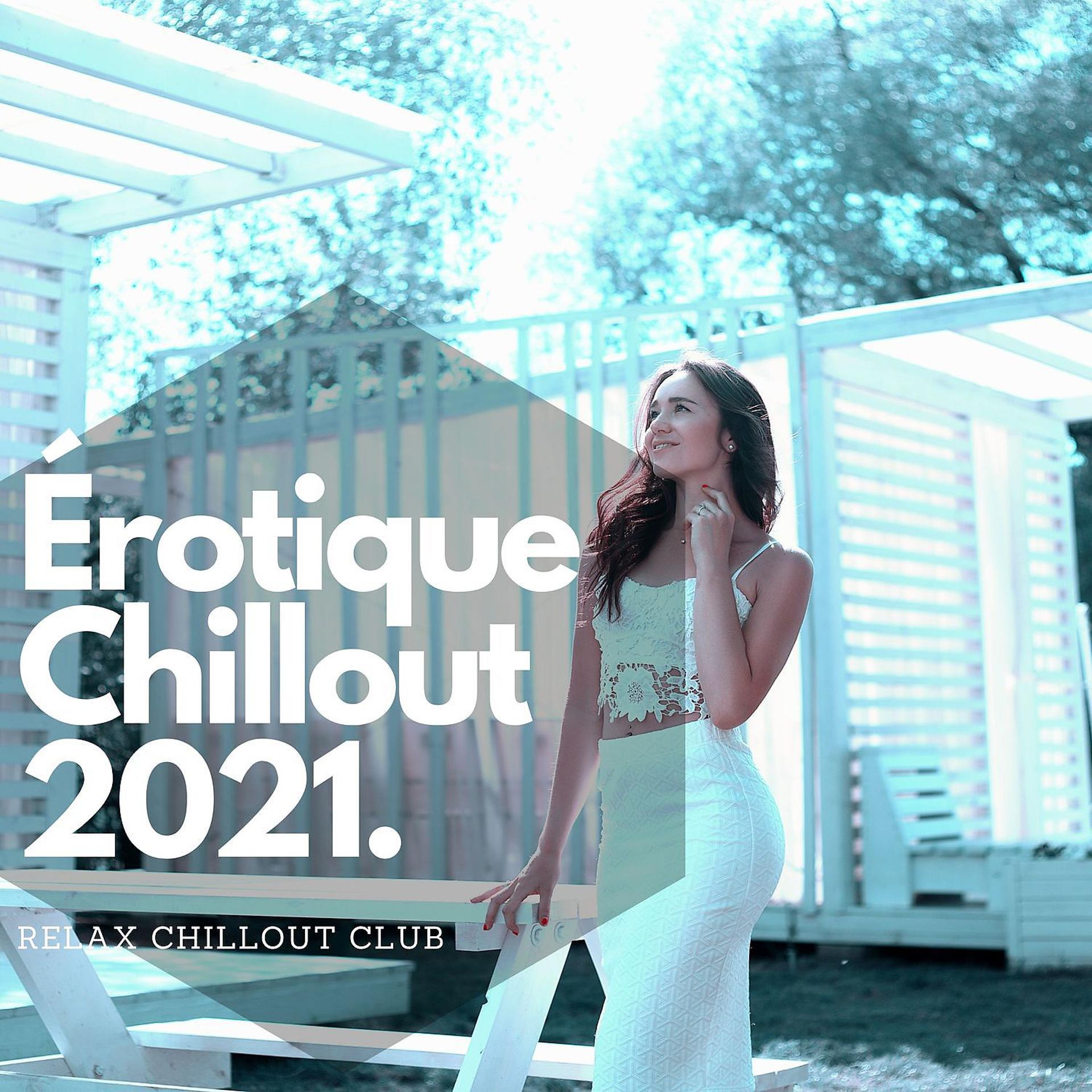 Постер альбома Érotique Chillout 2021 - Lounge musique sensuelle de massage