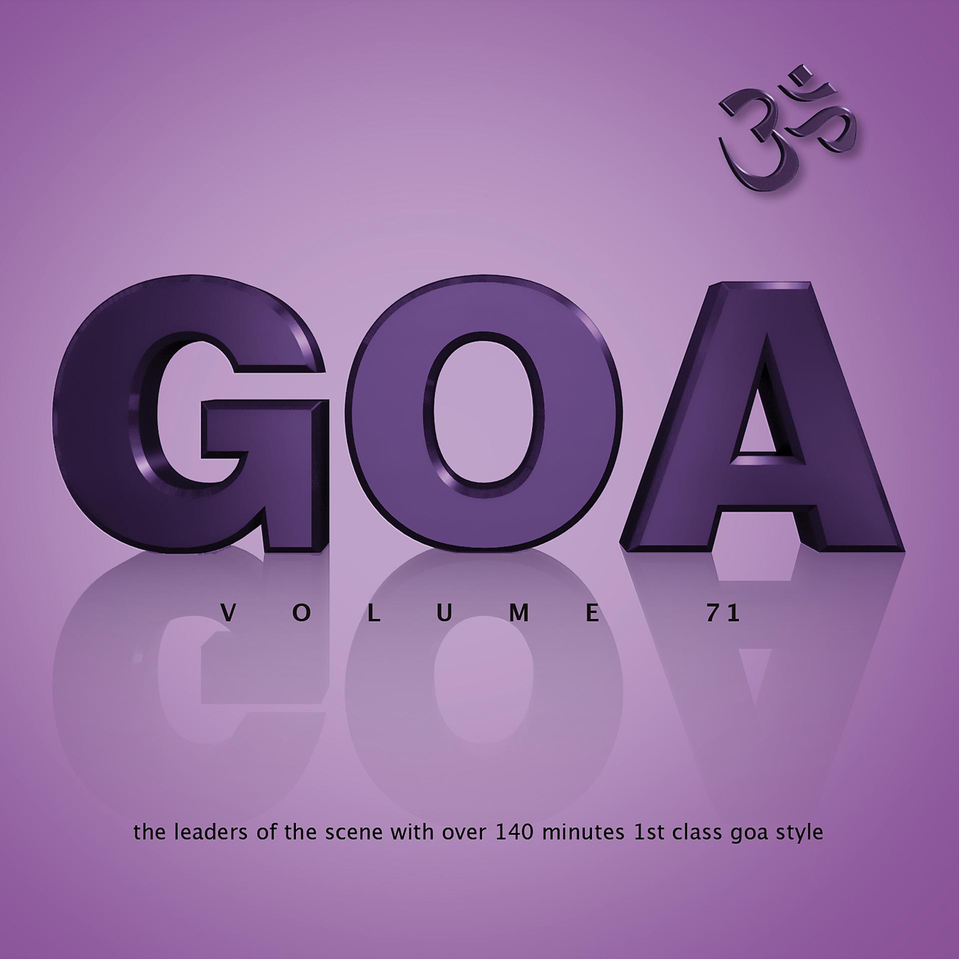 Постер альбома Goa, Vol. 71
