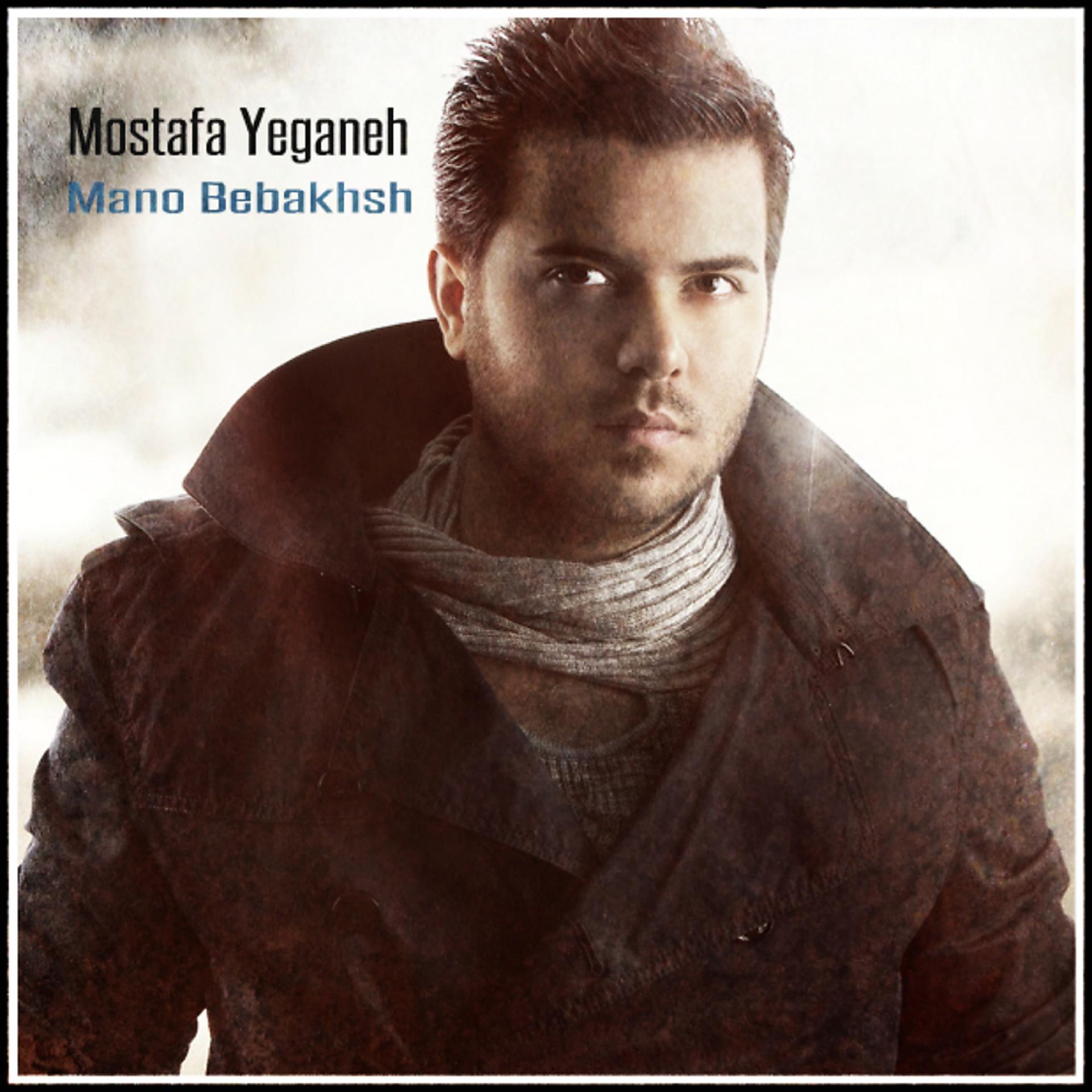 Постер альбома Mano Bebakhsh