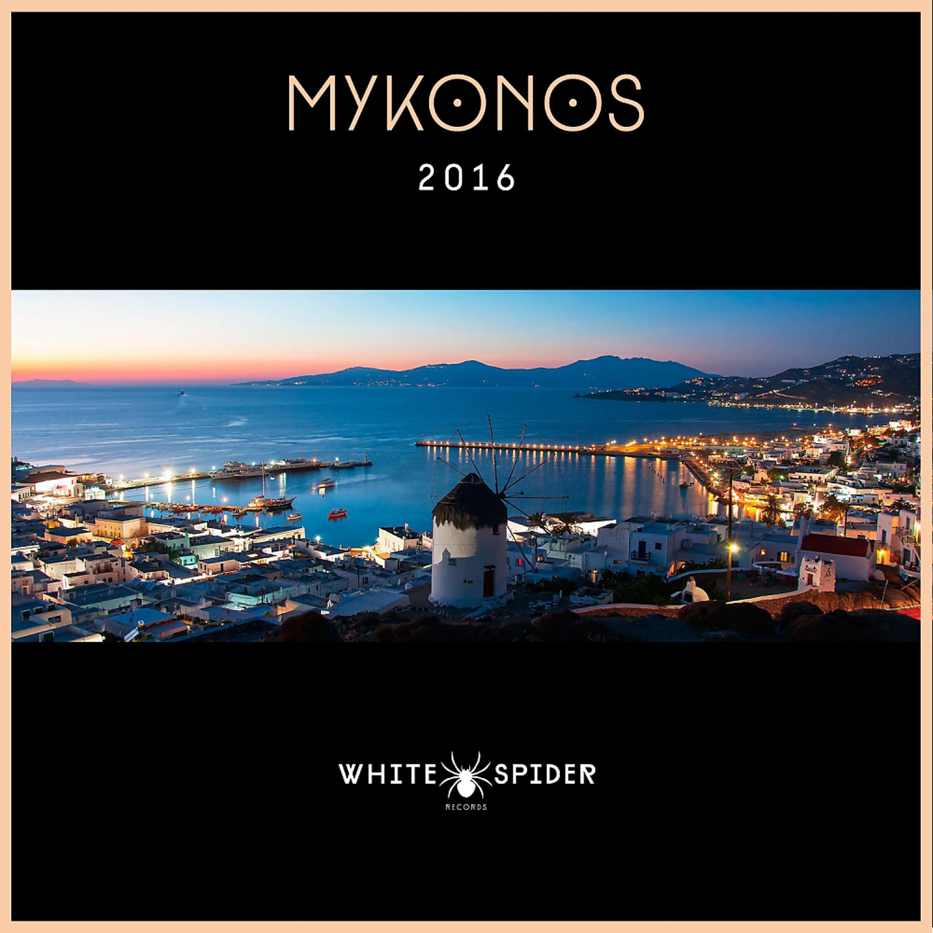 Постер альбома Mykonos 2016