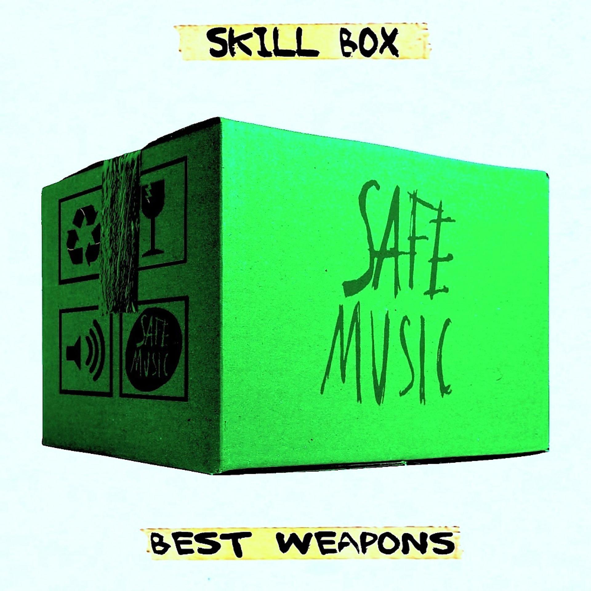Постер альбома Skill Box Best Weapons (Summer Edition)