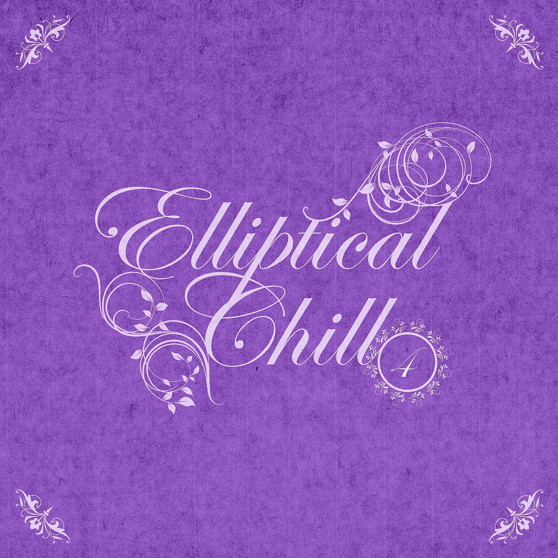 Постер альбома Elliptical Chill, Vol.04