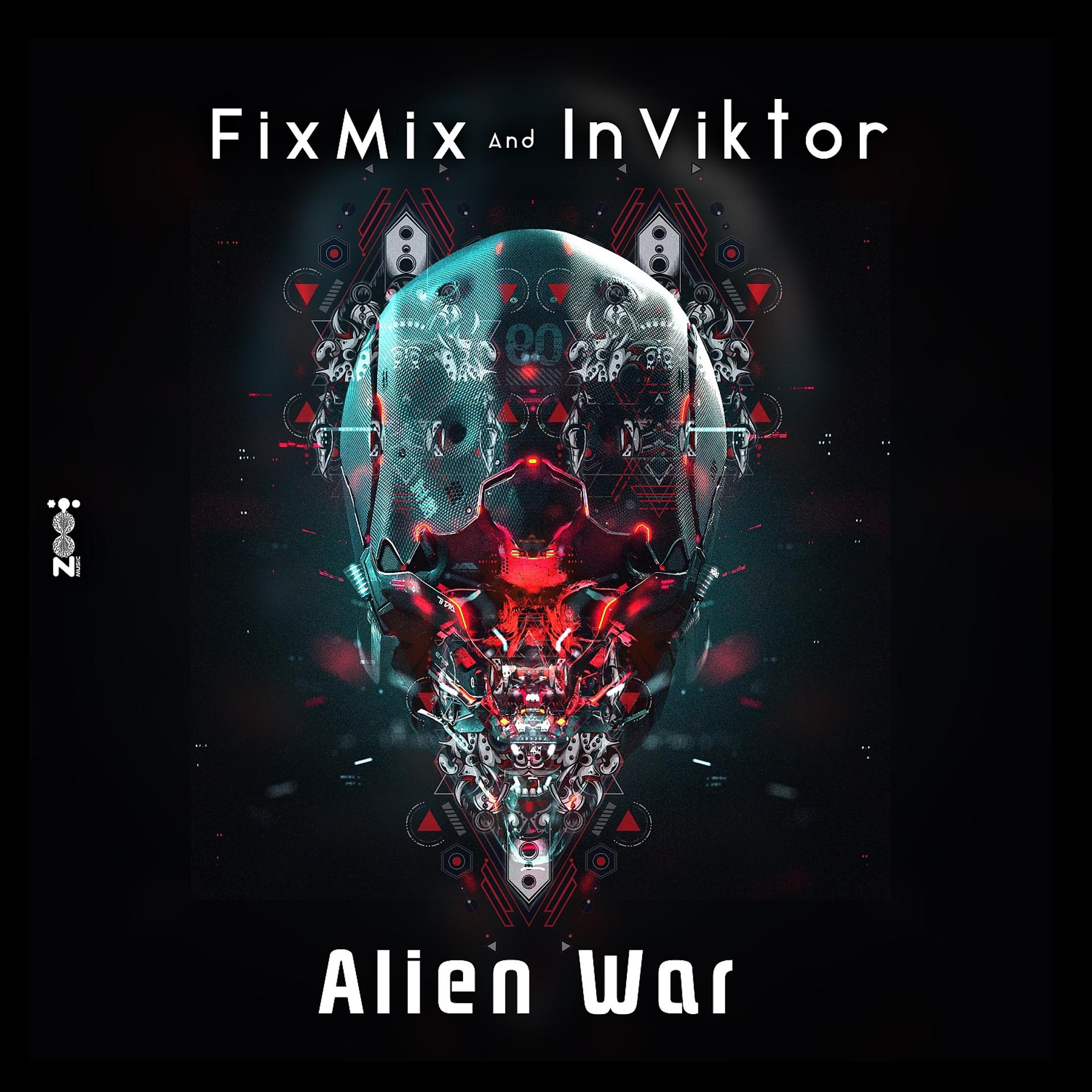 Постер альбома Alien War