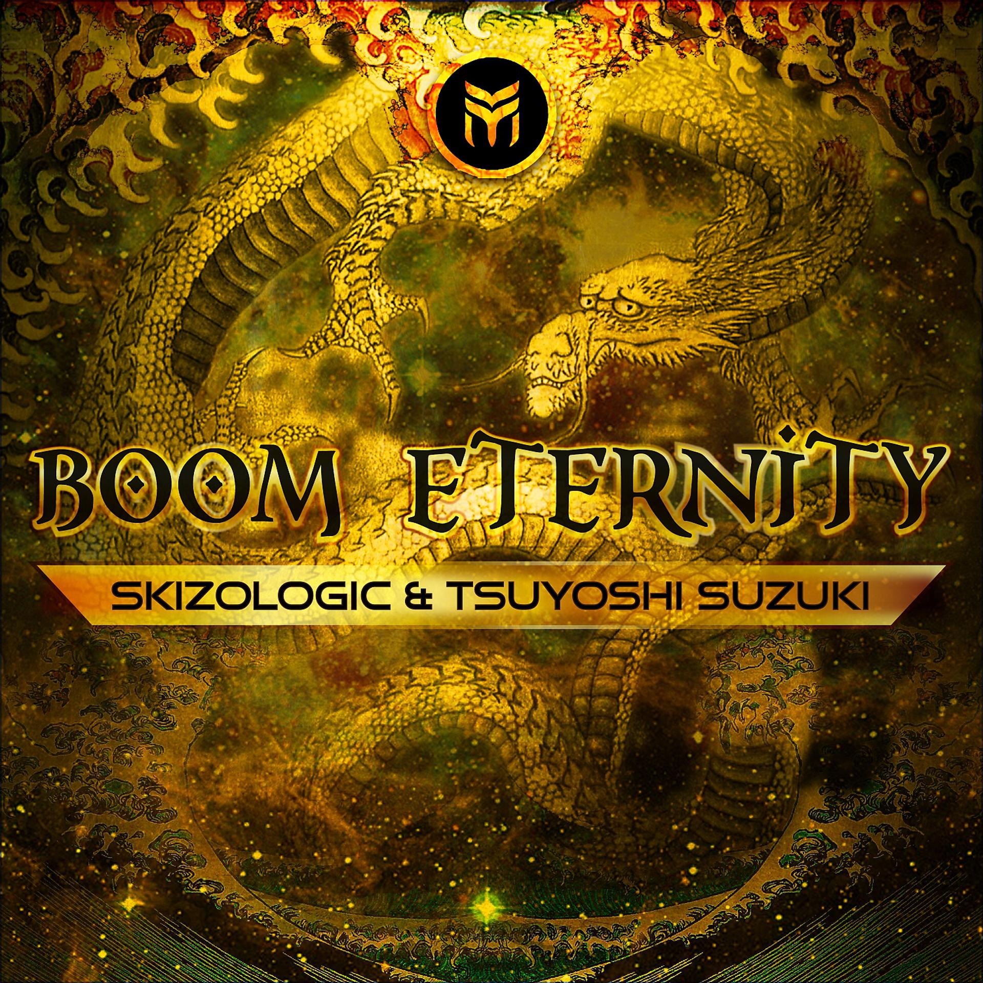 Постер альбома Boom Eternity
