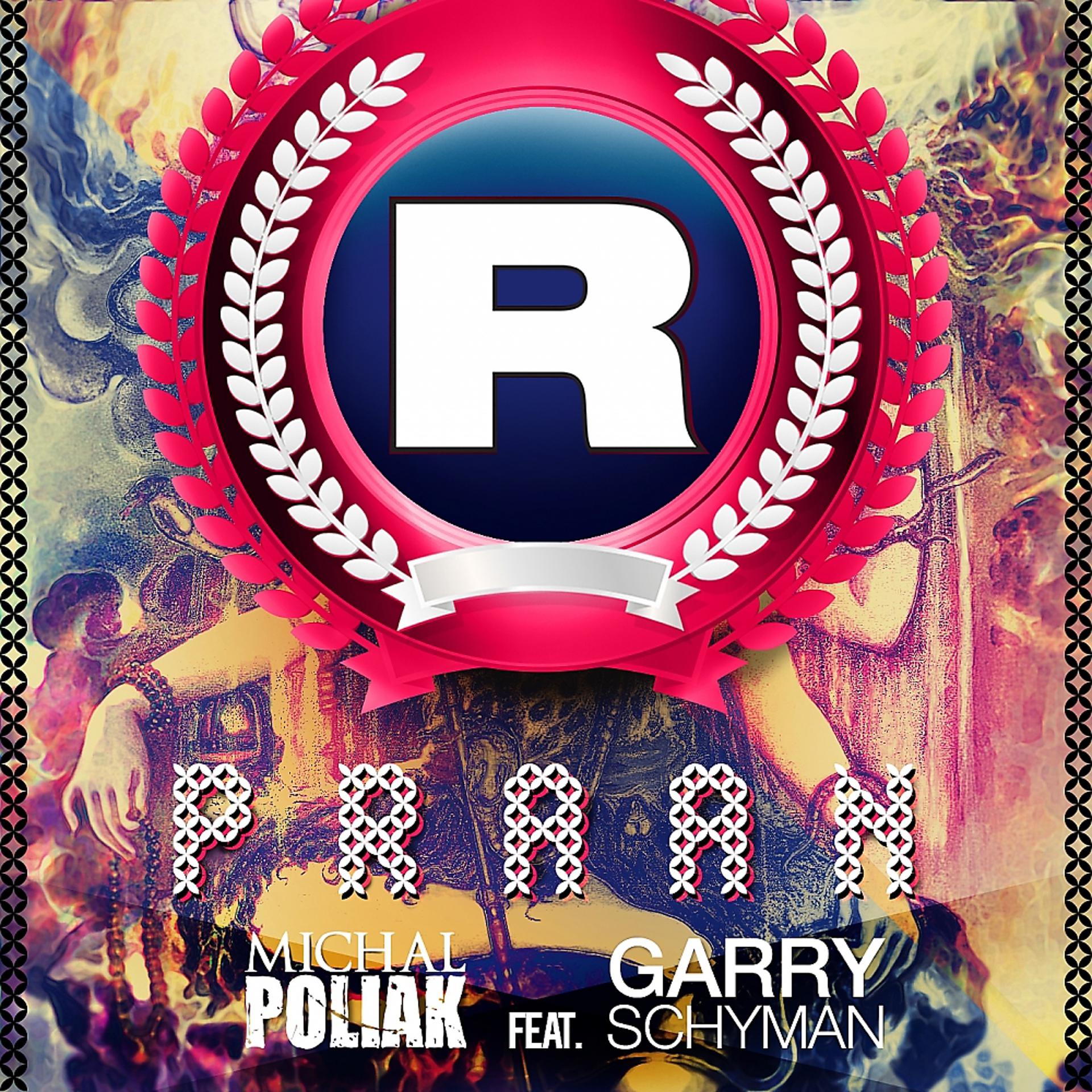 Постер альбома Praan