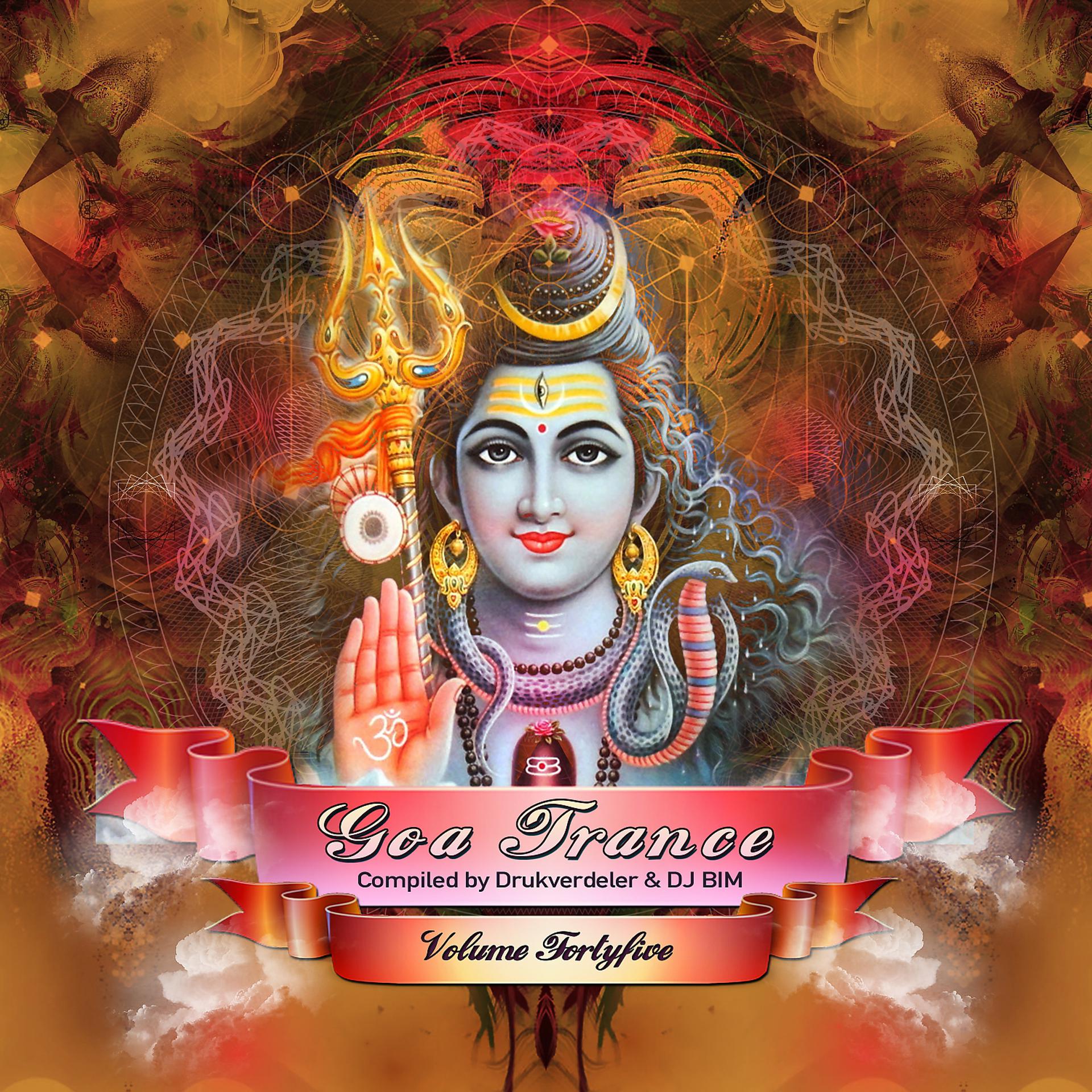 Постер альбома Goa Trance Vol.45