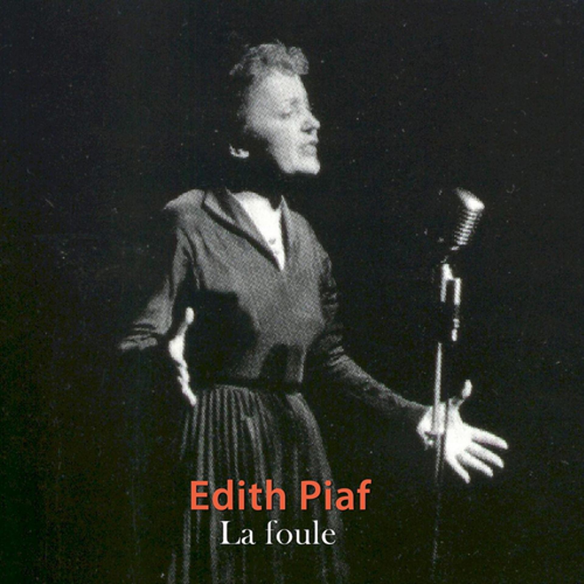 Постер альбома La foule