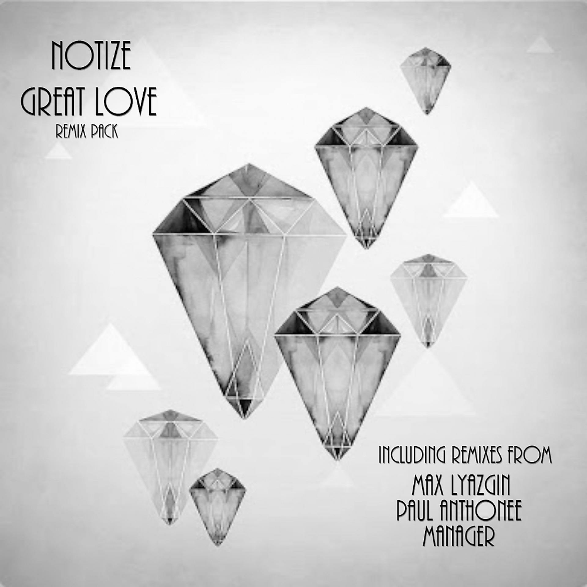 Постер альбома Great Love (Remix Pack)