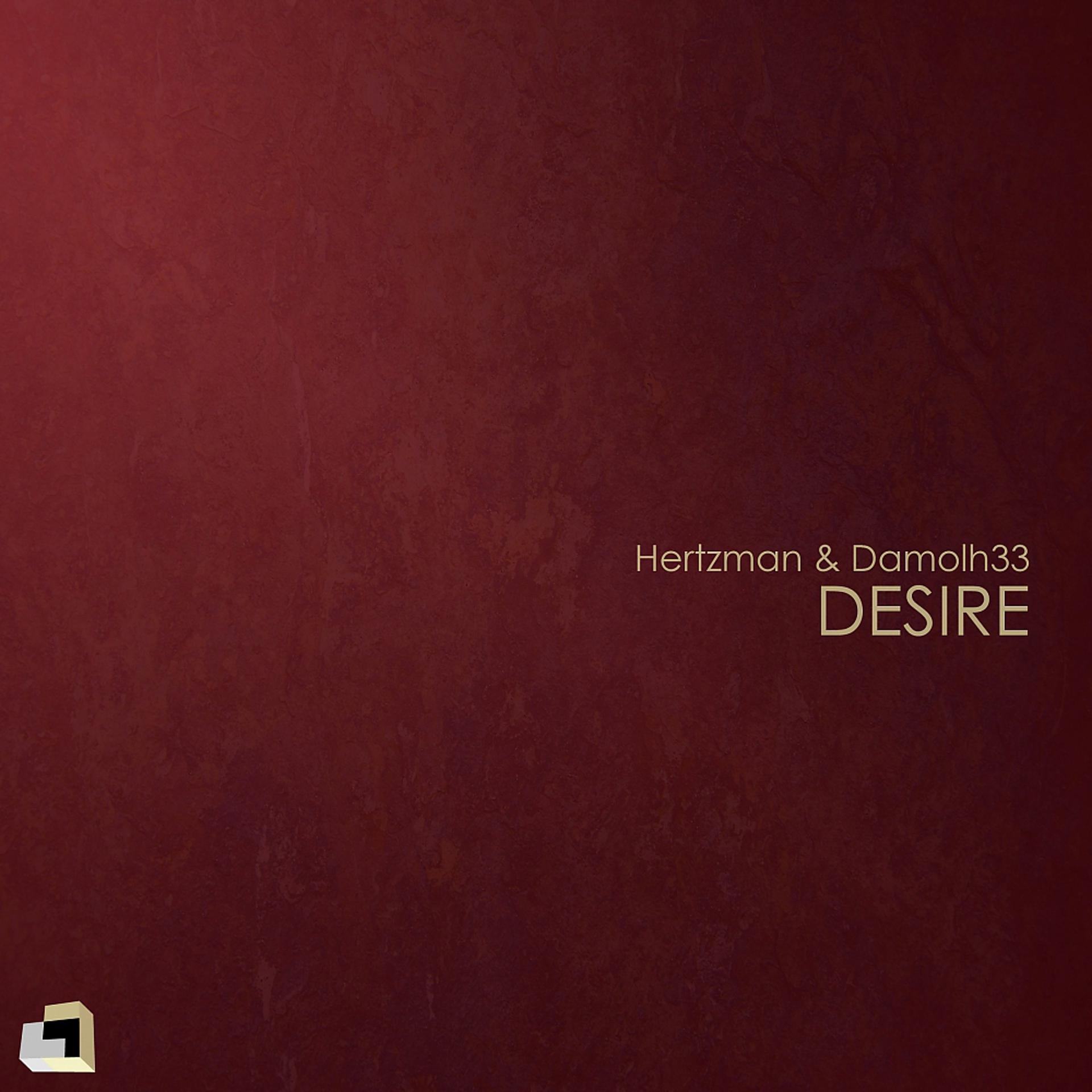 Постер альбома Desire EP