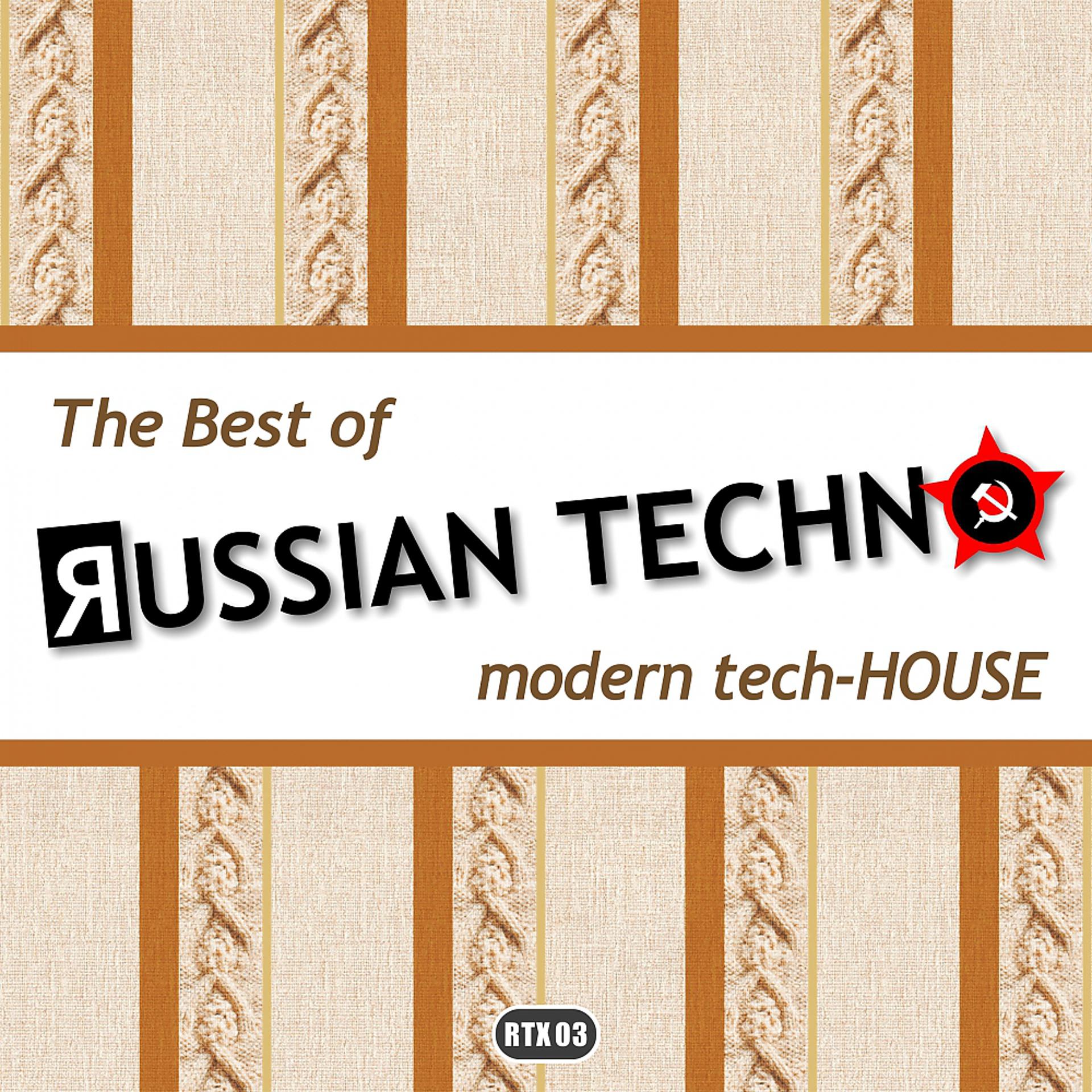Постер альбома The Best Of Russian Techno - Modern Tech-House