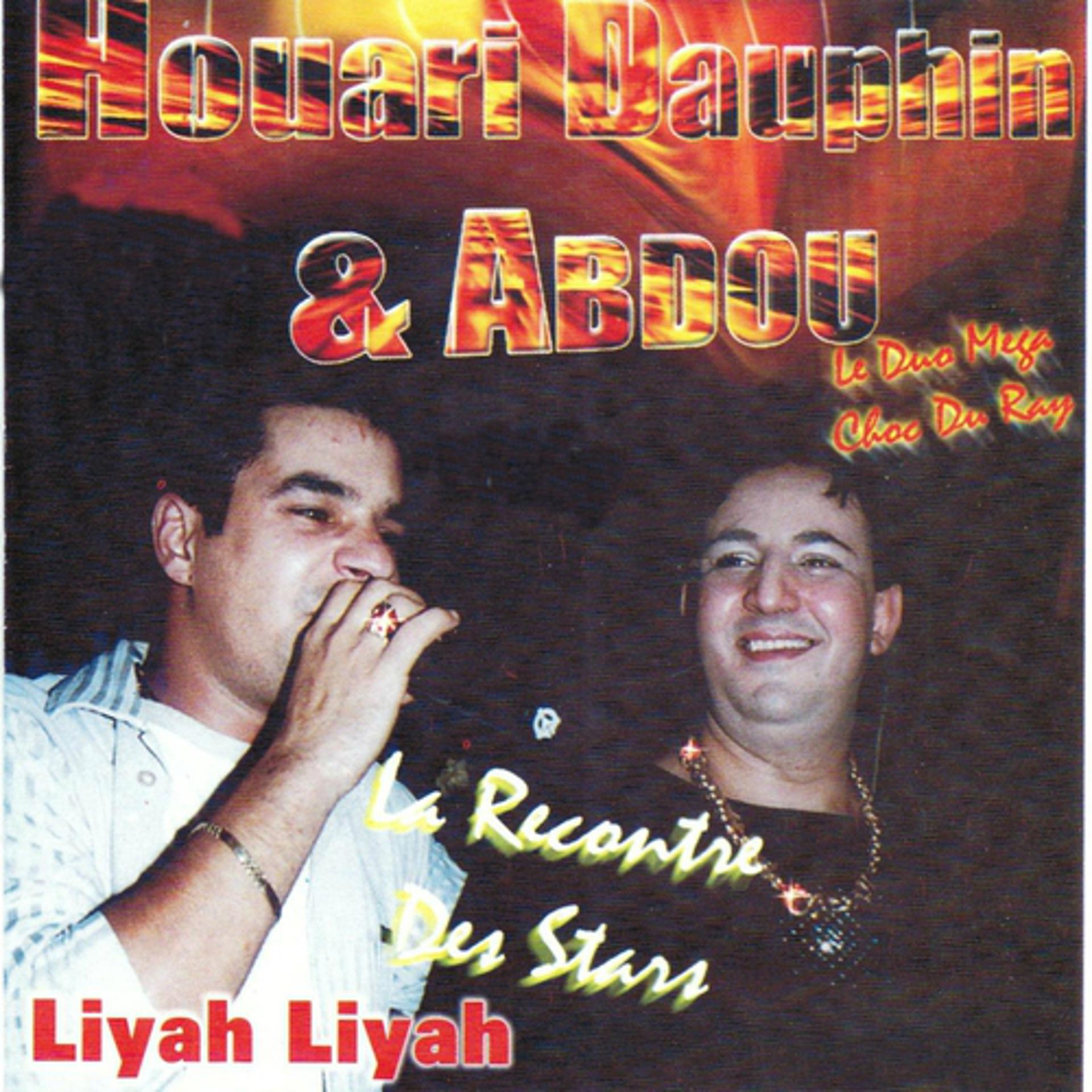 Постер альбома Liyah Liyah