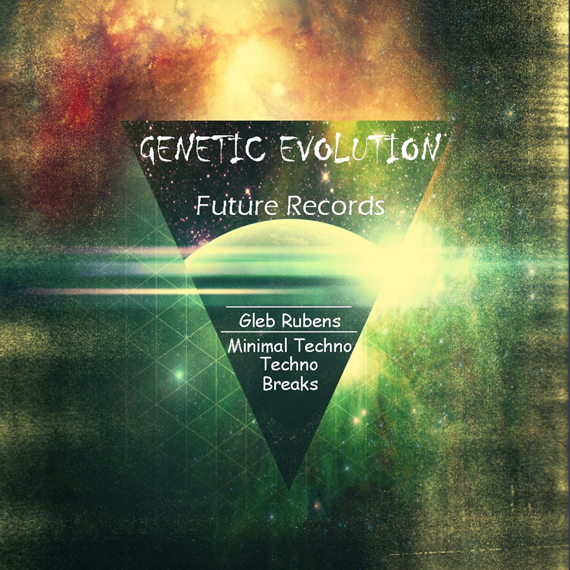Постер альбома Genetic Evolution