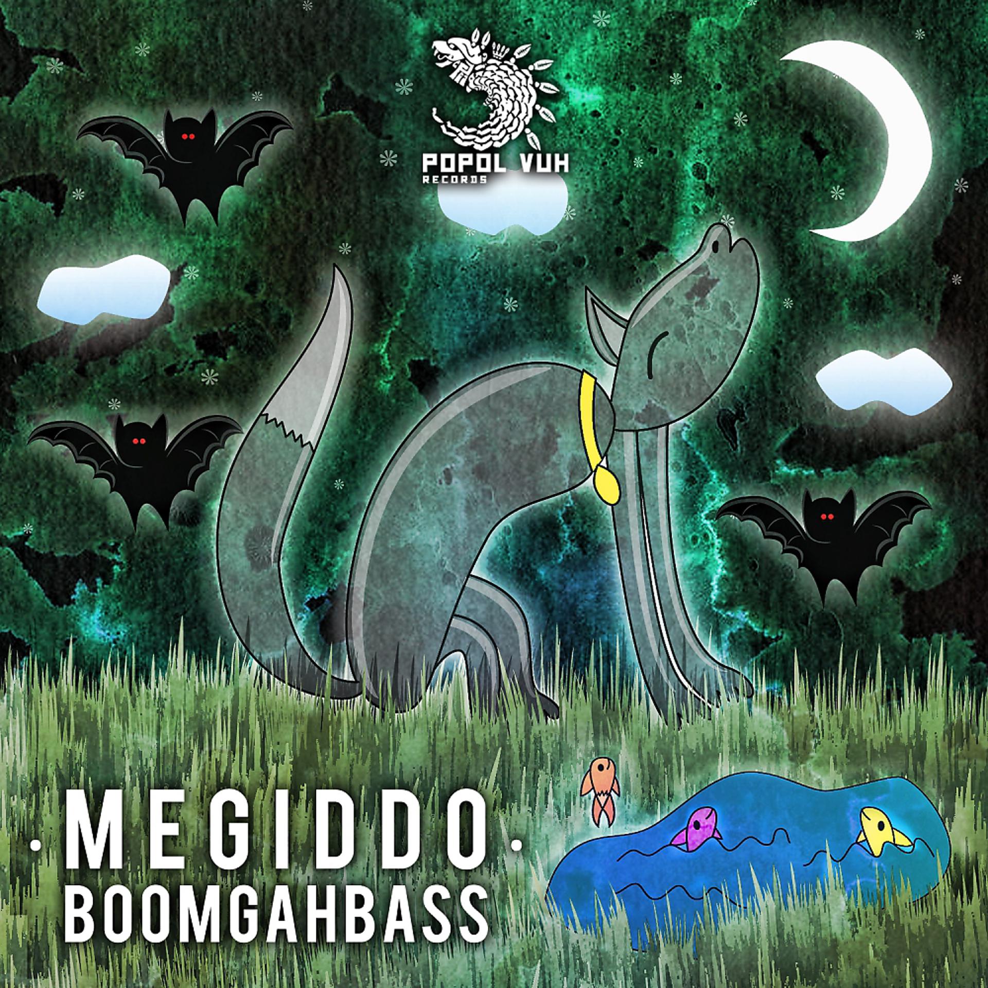 Постер альбома Boomgahbass