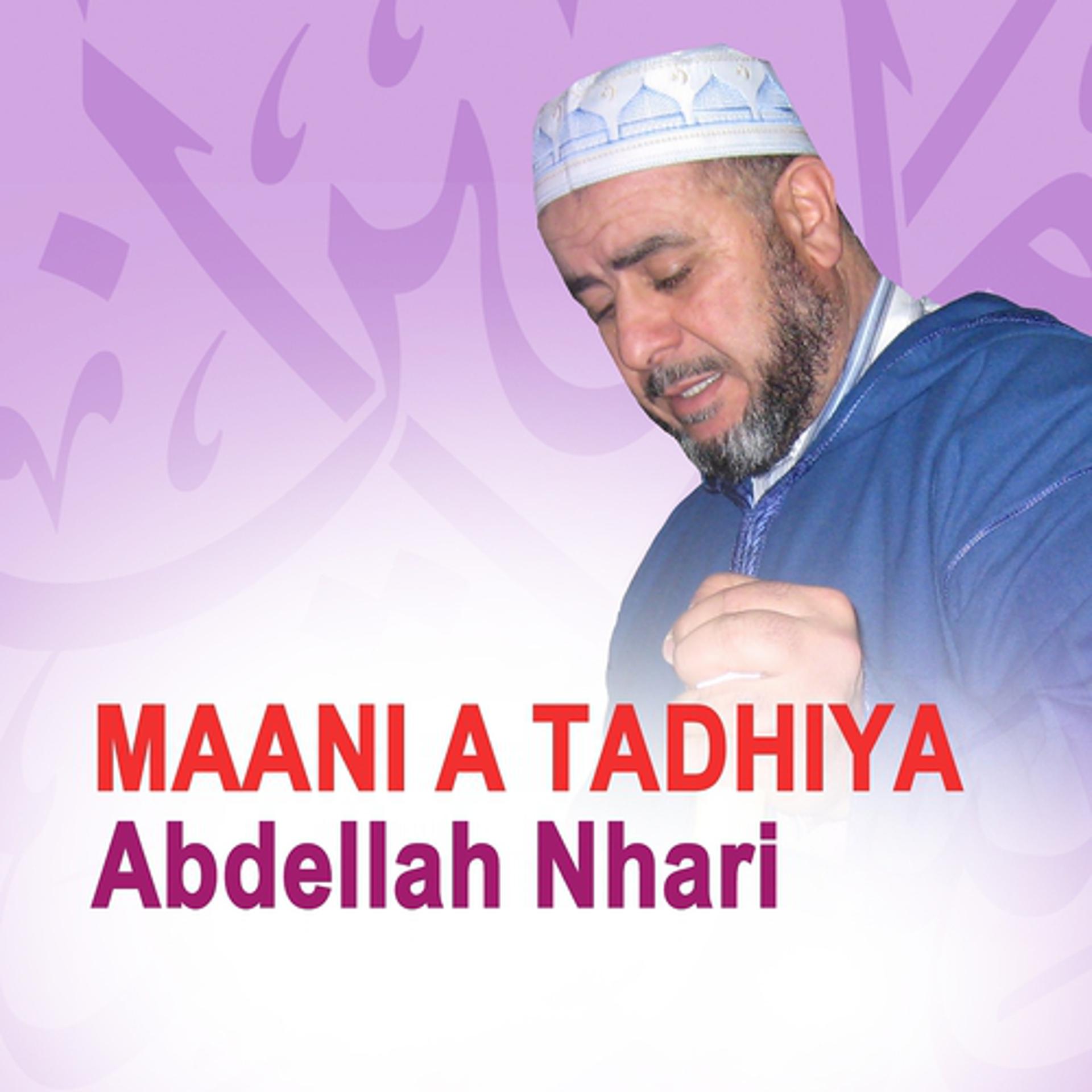 Постер альбома Maani a Tadhiya