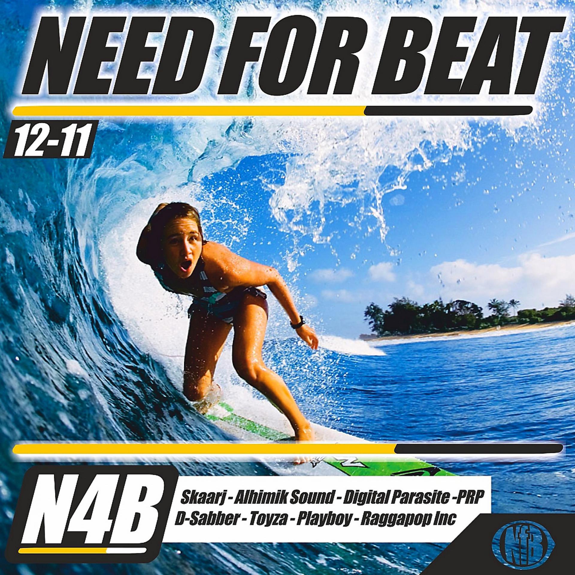 Постер альбома Need for Beat 12-11