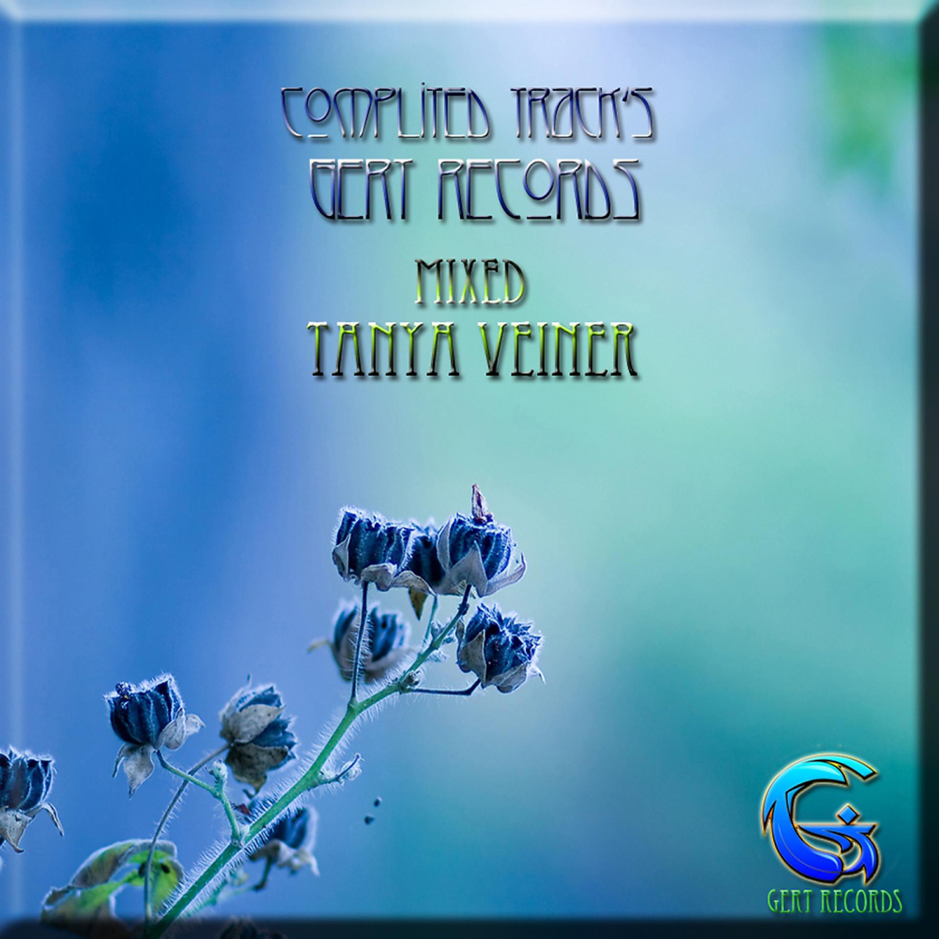 Постер альбома Mixed Tanya Veiner