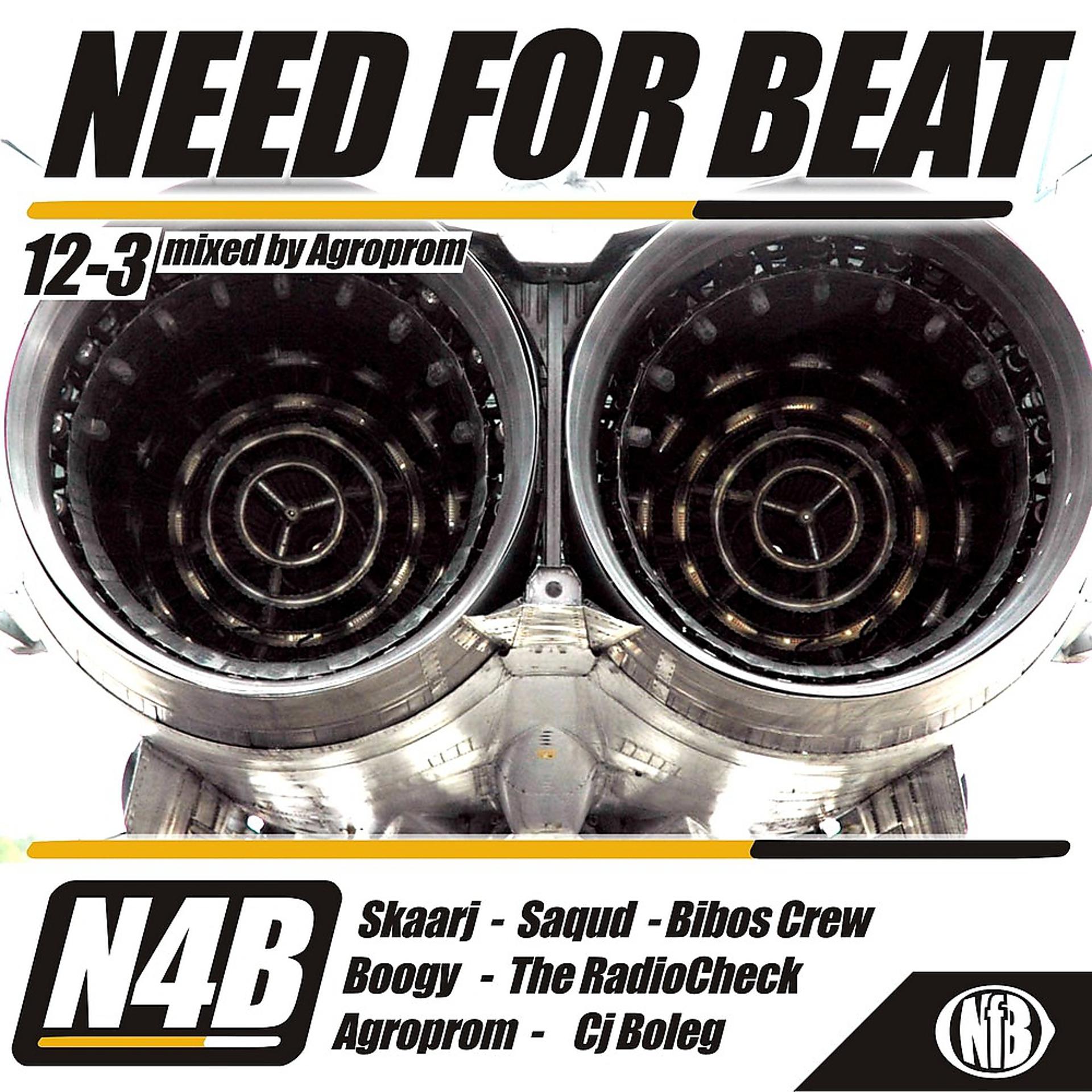 Постер альбома Need For Beat 12-3