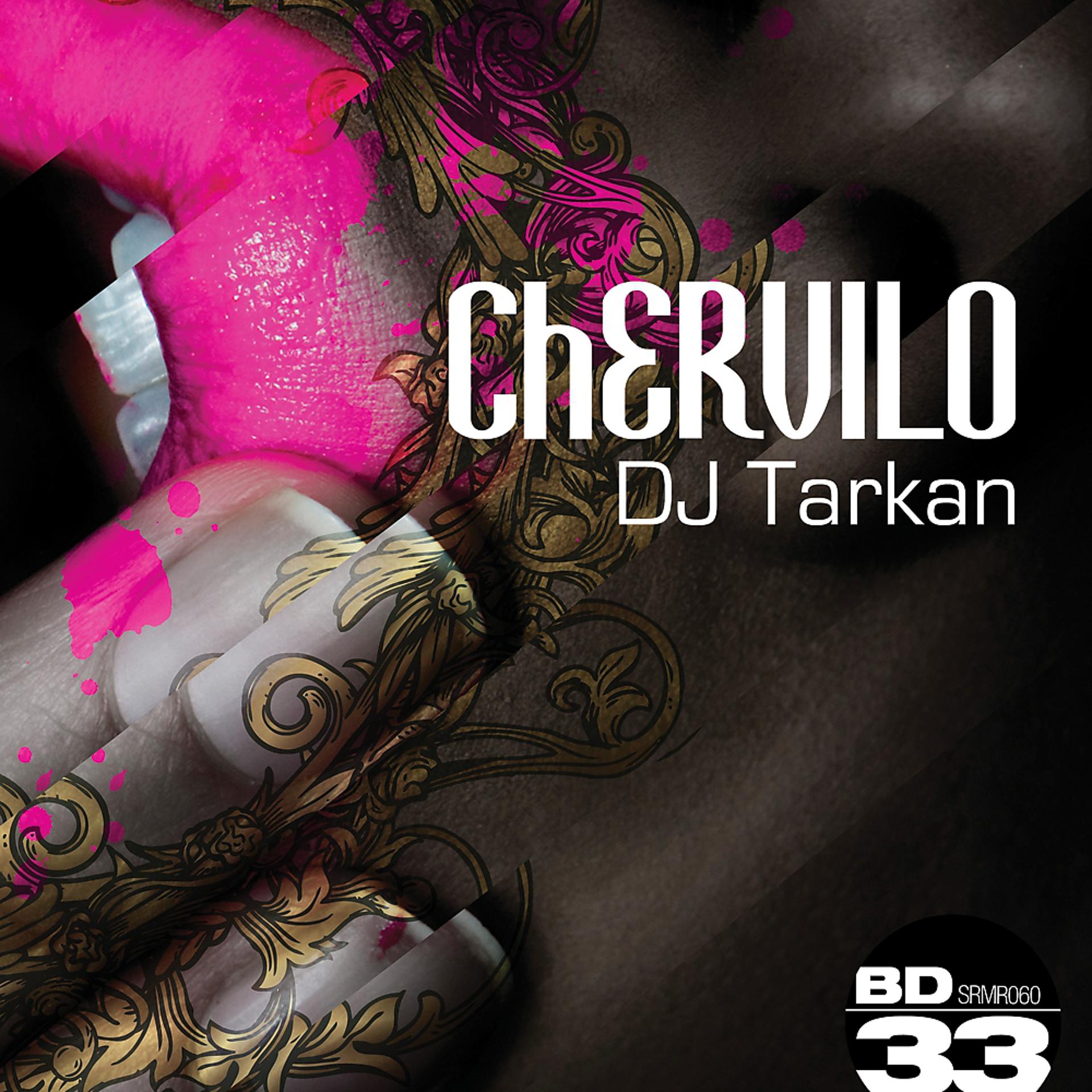 Постер альбома Chervilo