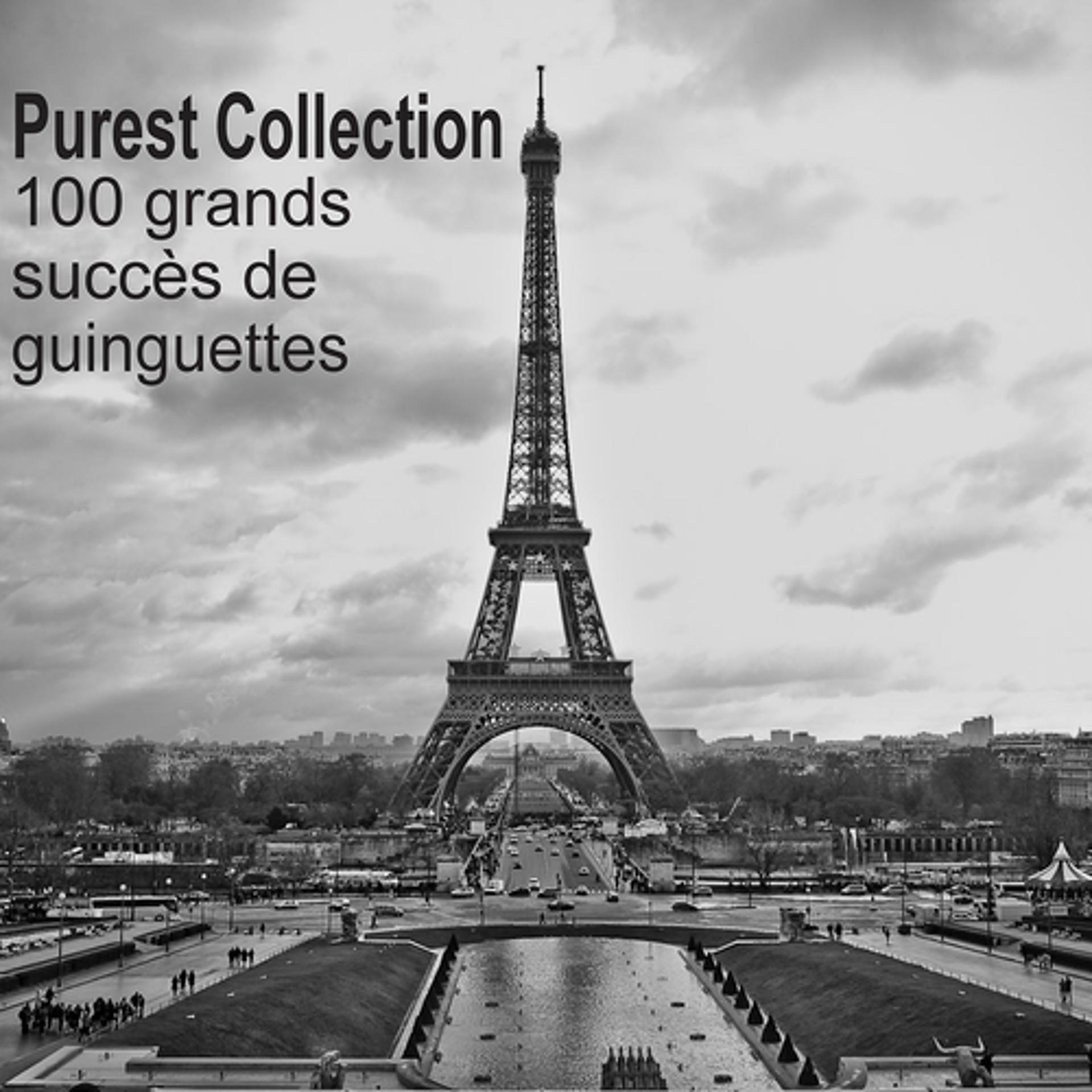 Постер альбома Purest Collection: 100 grands succès de guinguettes