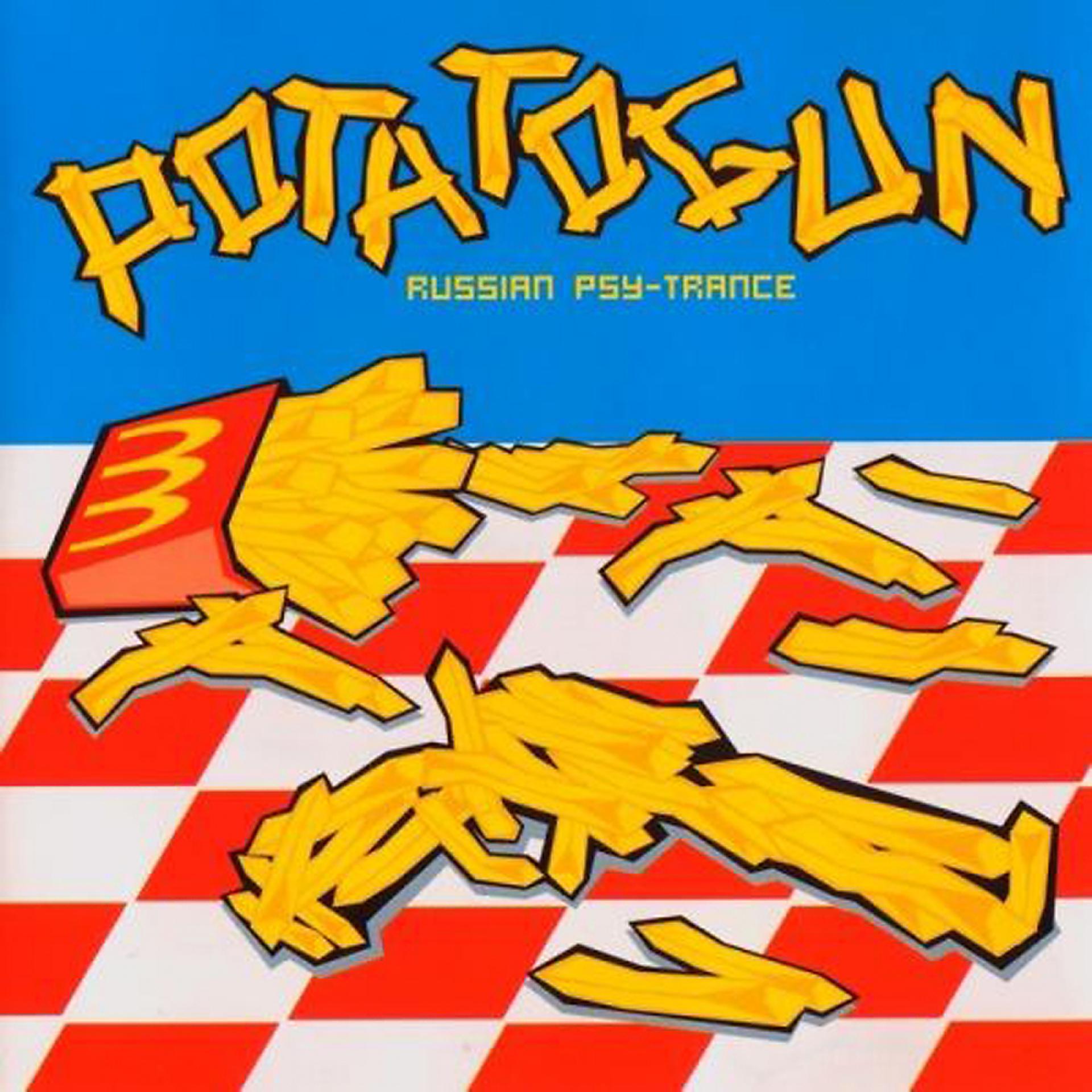 Постер альбома Potatogun