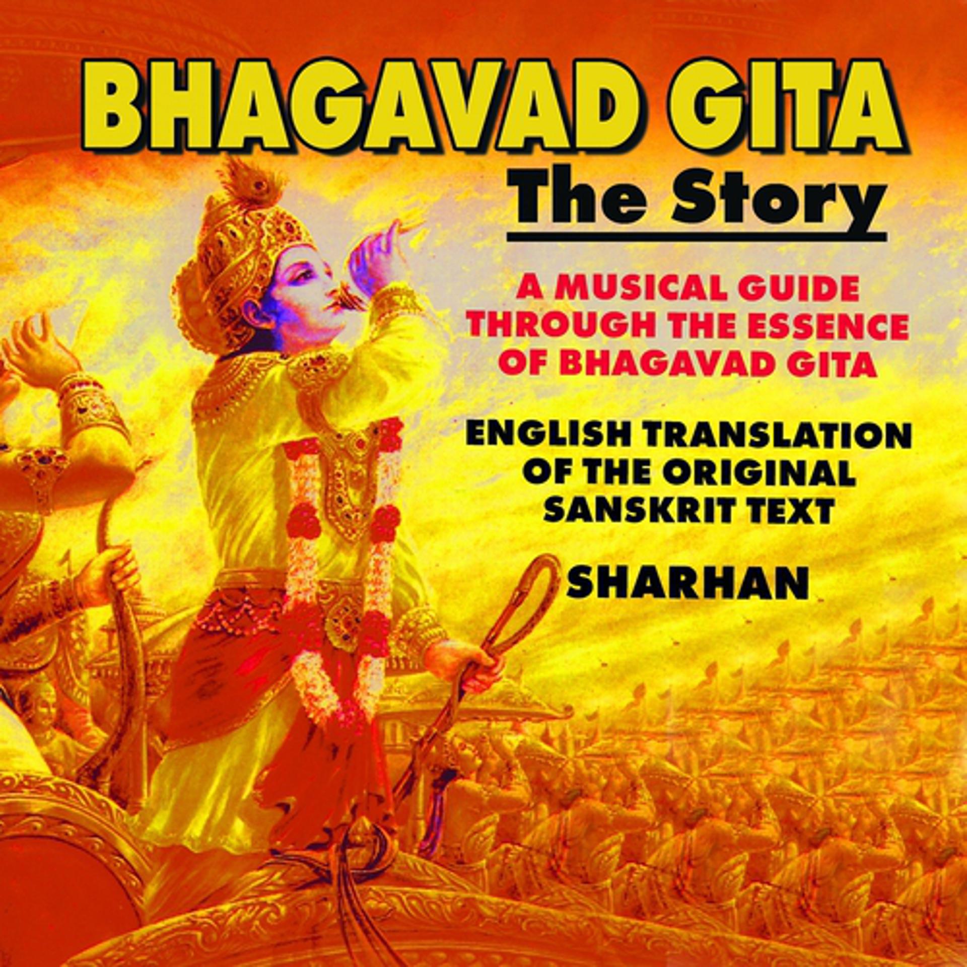 Постер альбома Bhagavad Gita: The Story