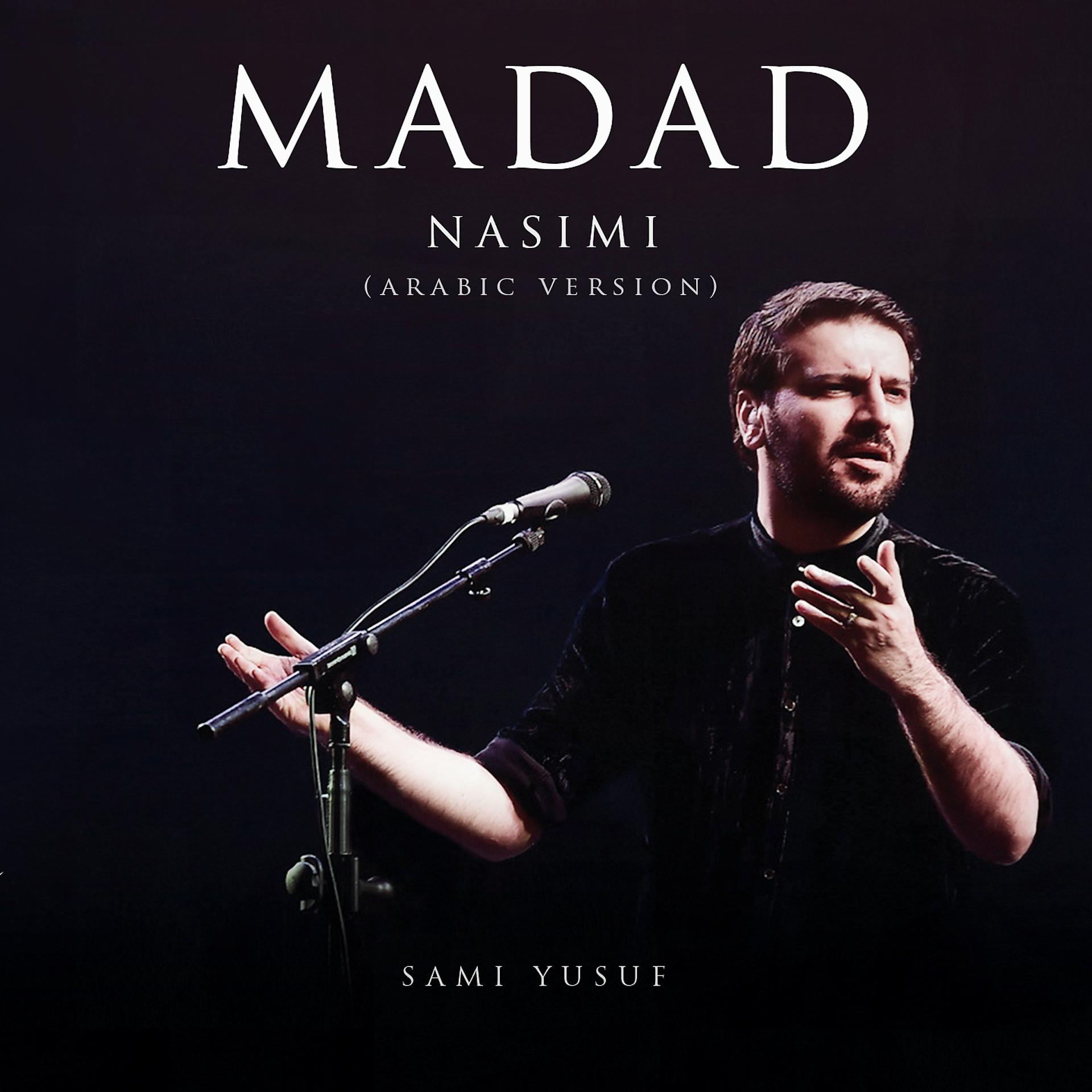 Постер альбома Madad