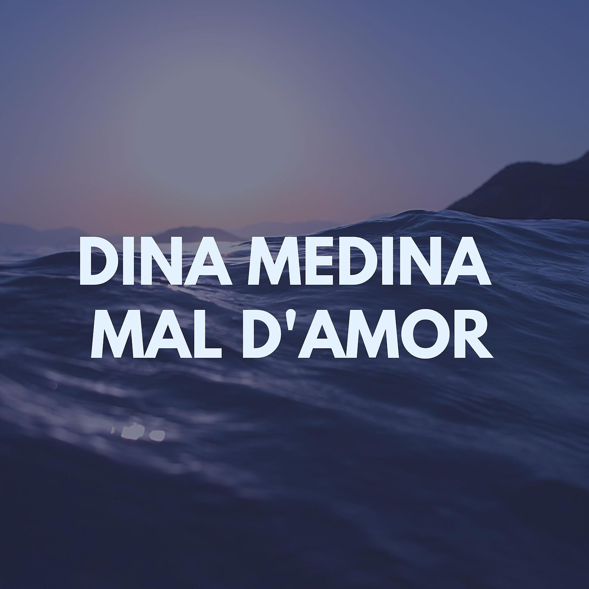 Постер альбома Mal D'Amor