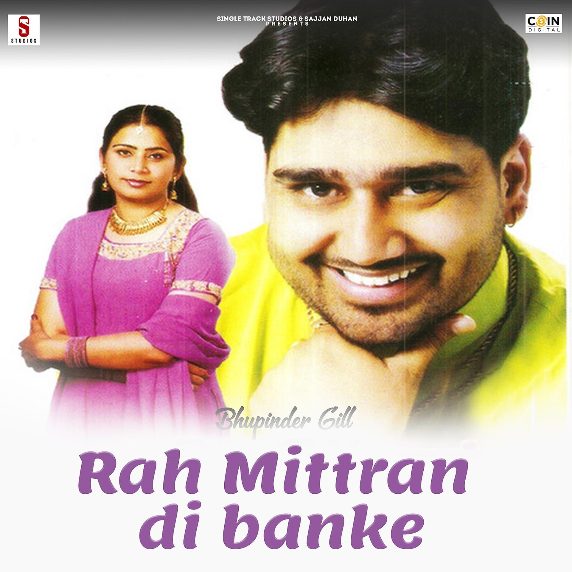 Постер альбома Reh Mittran Di Banke