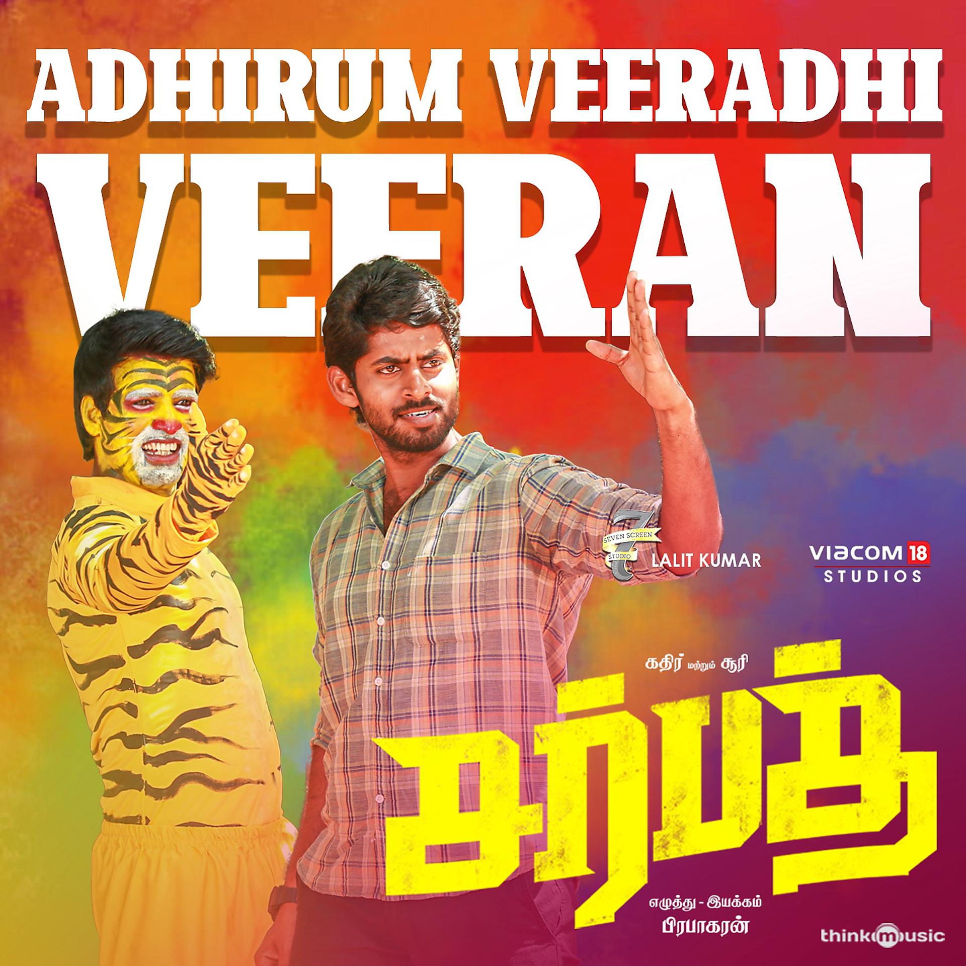 Постер альбома Adhirum Veeradhi Veeran