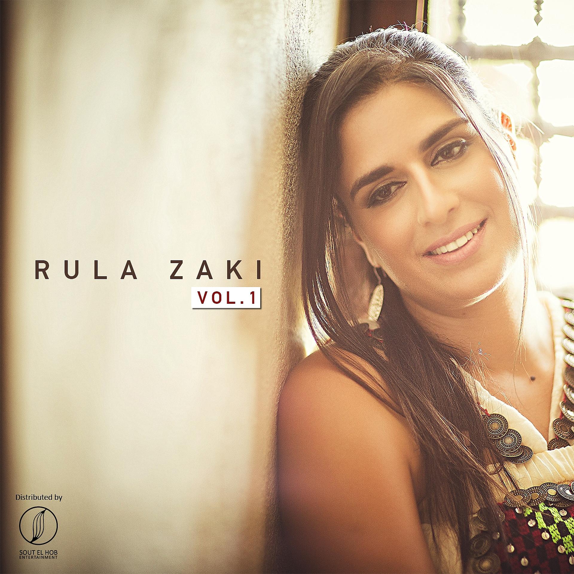 Постер альбома Rula Zaki, Vol. 1