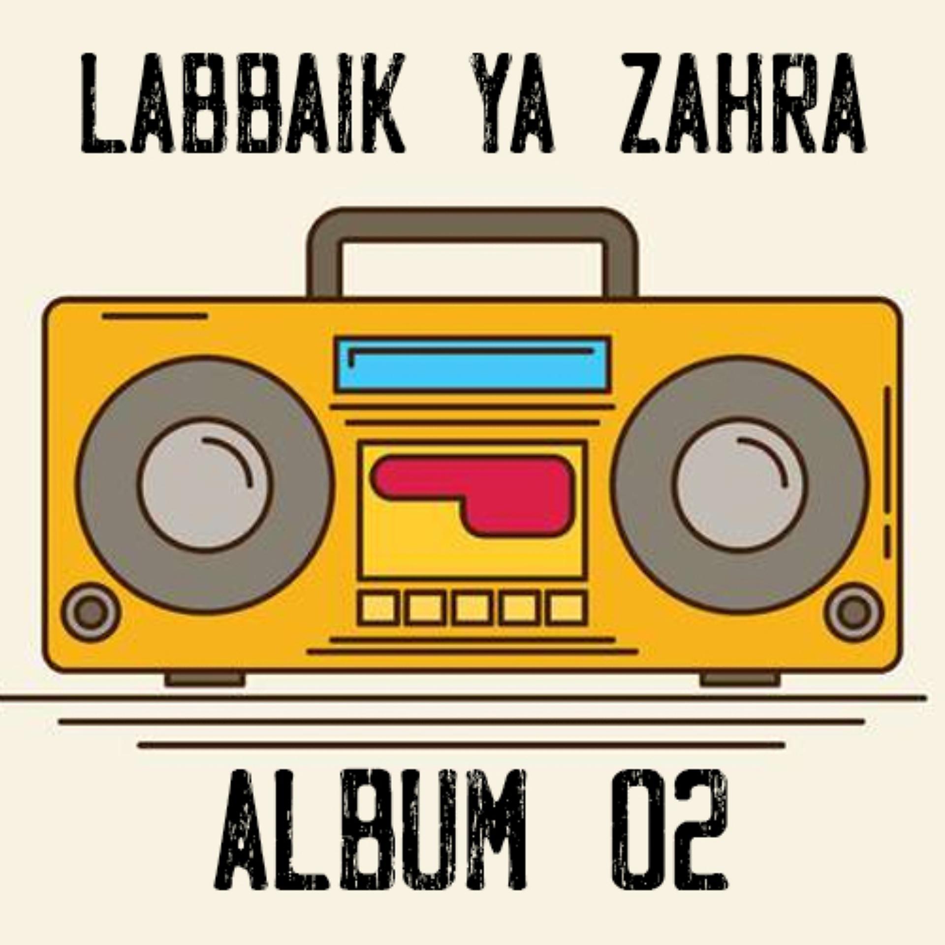 Постер альбома Labbaik Ya Zahra Album, Pt. 2