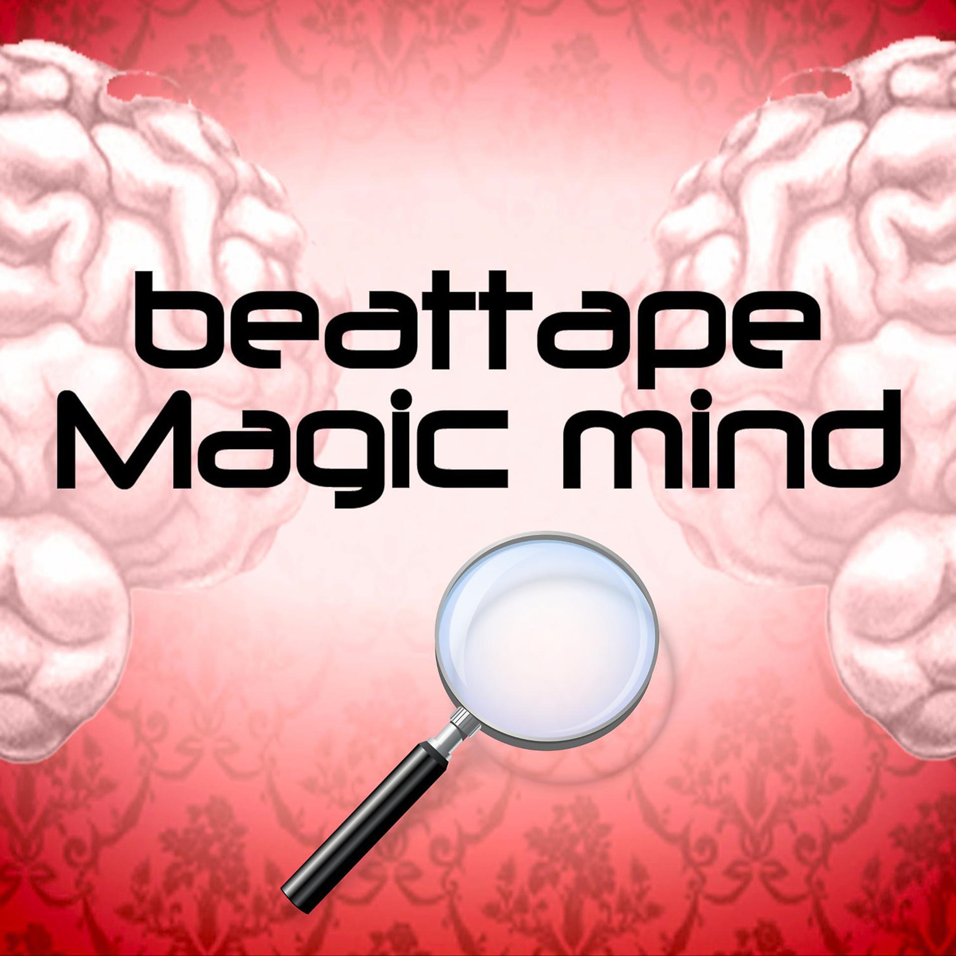 Постер альбома Beattape
