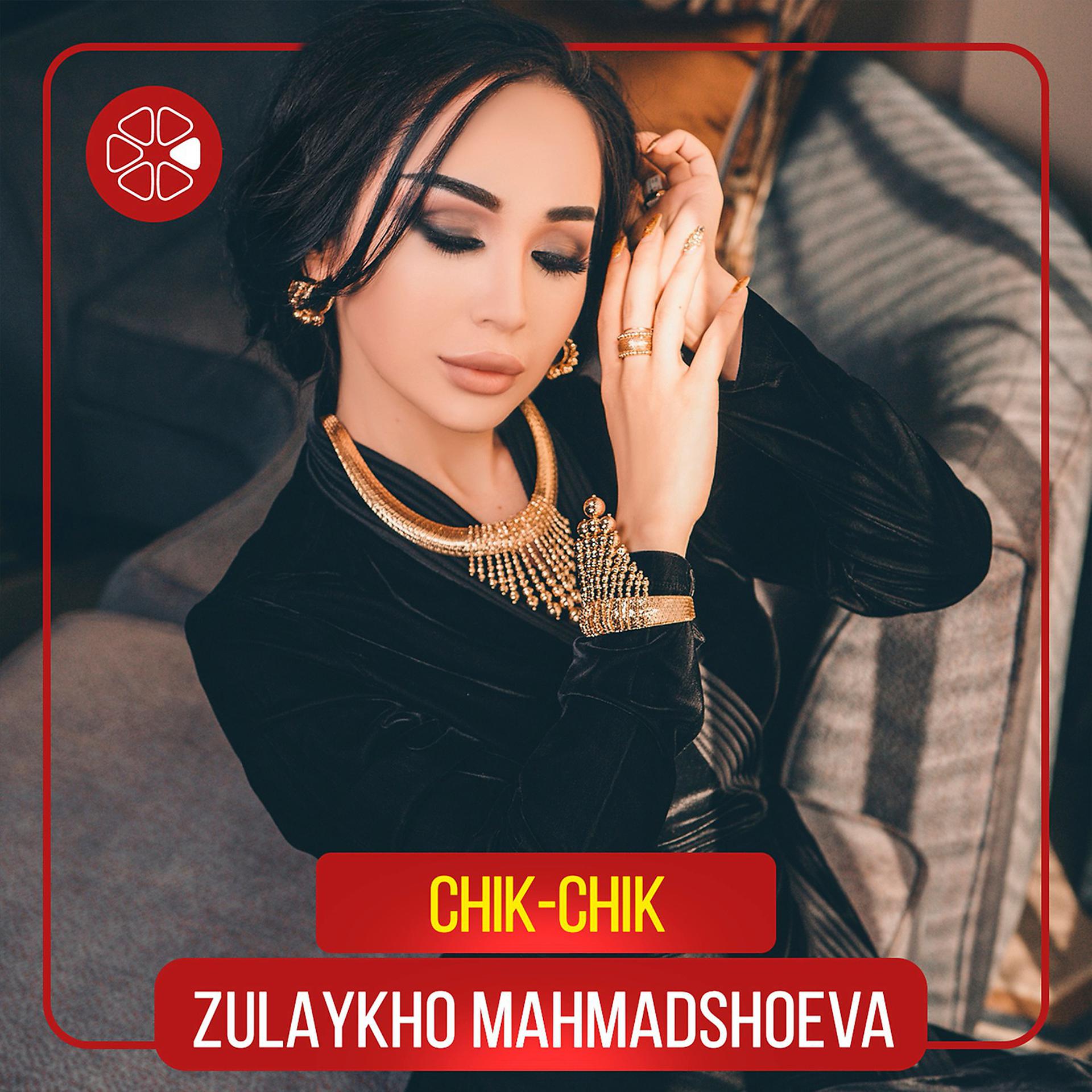 Постер альбома Chik-Chik