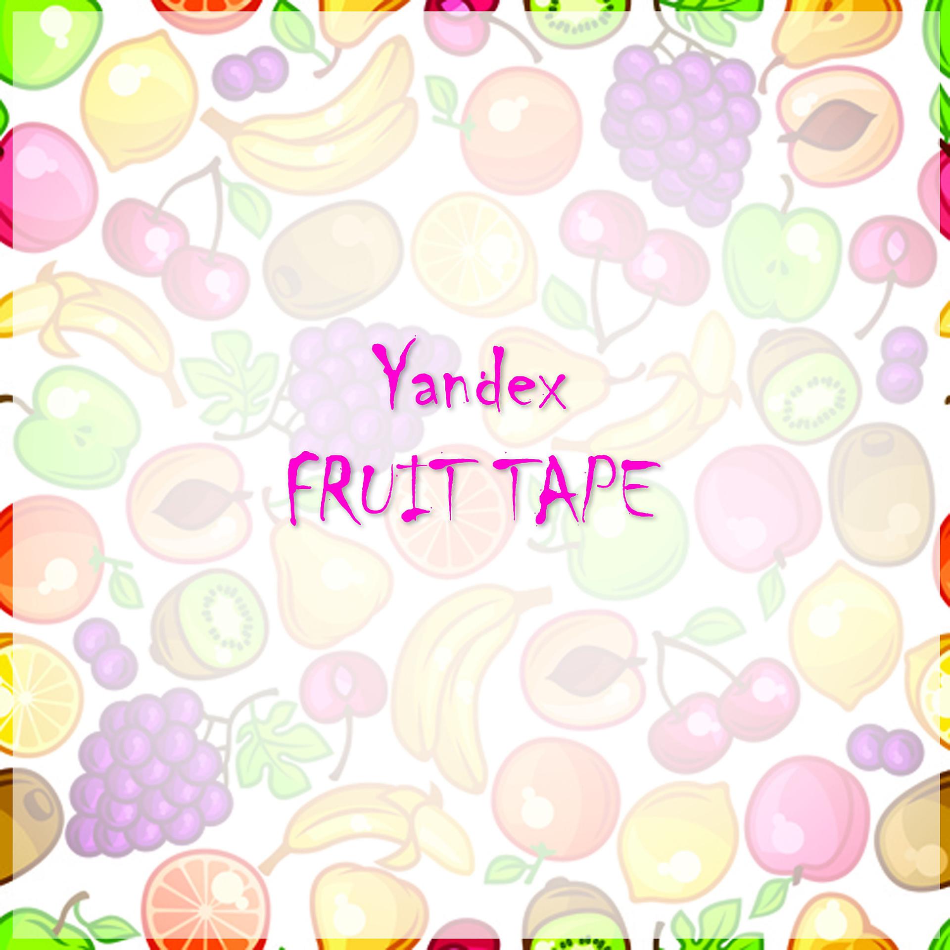 Постер альбома Fruit Tape