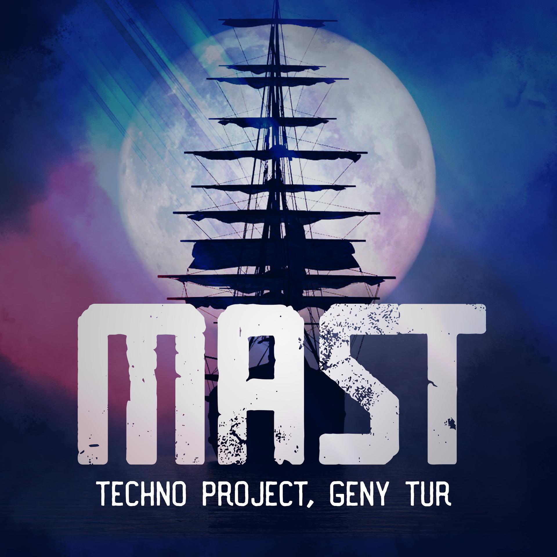 Постер альбома Mast