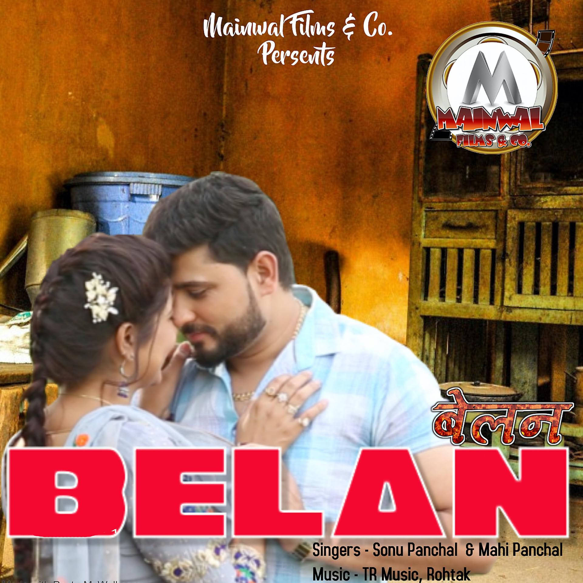 Постер альбома Belan