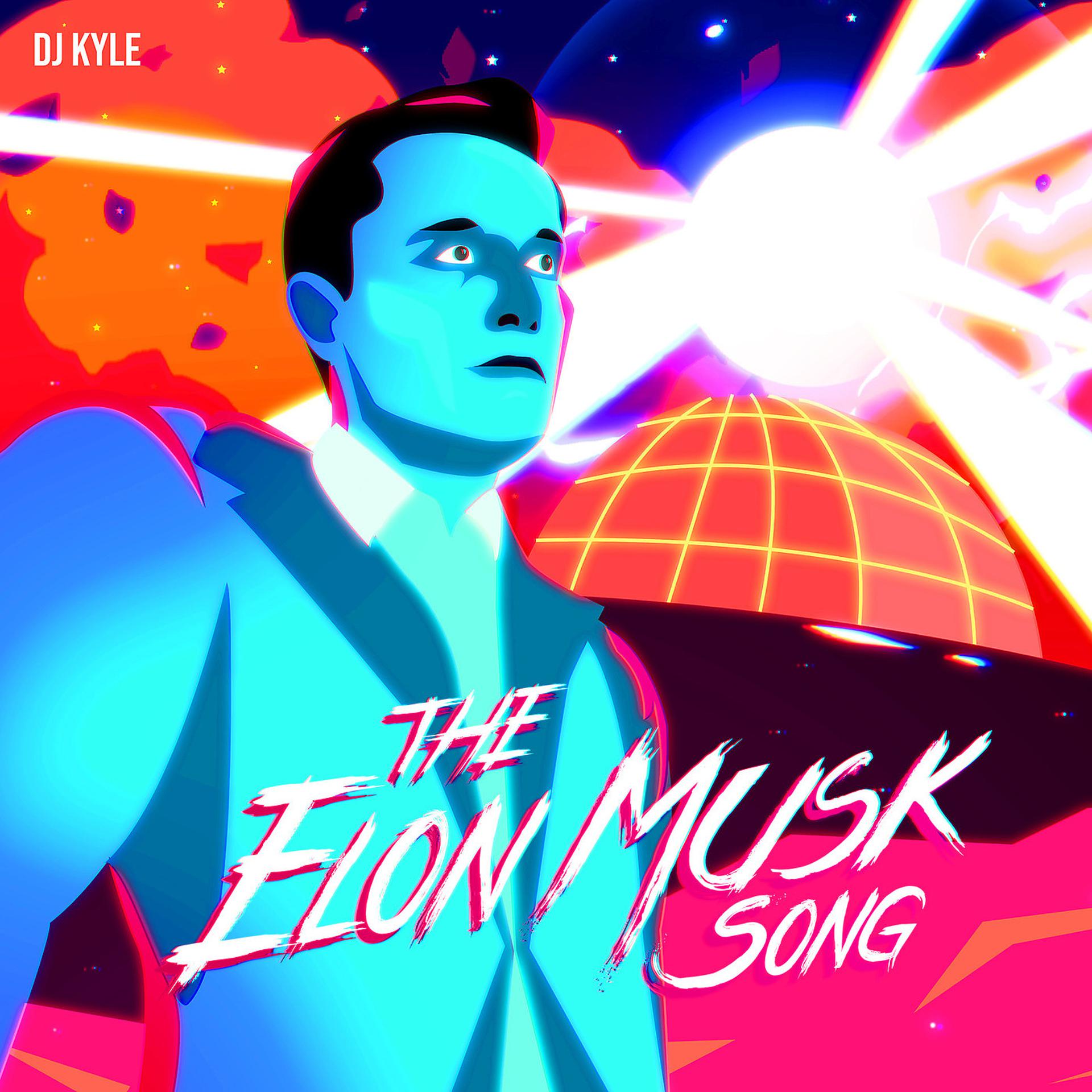 Постер альбома The Elon Musk Song