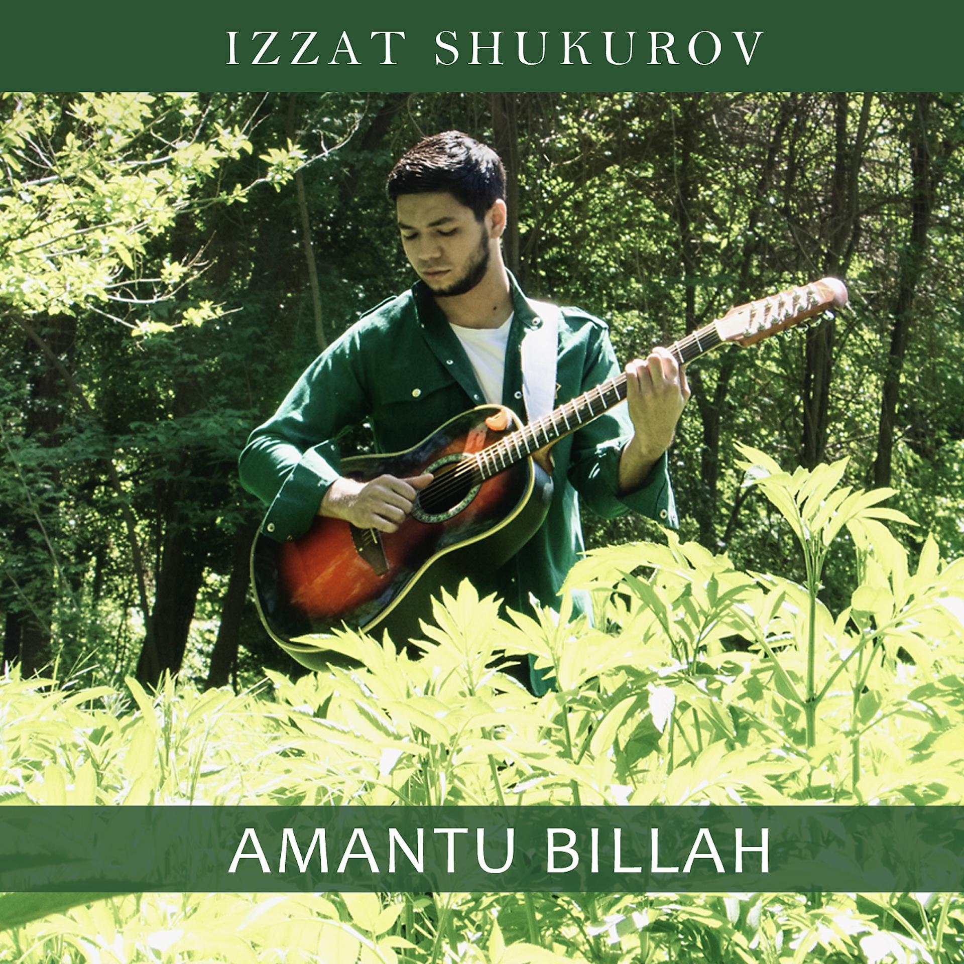Постер альбома Amantu Billah