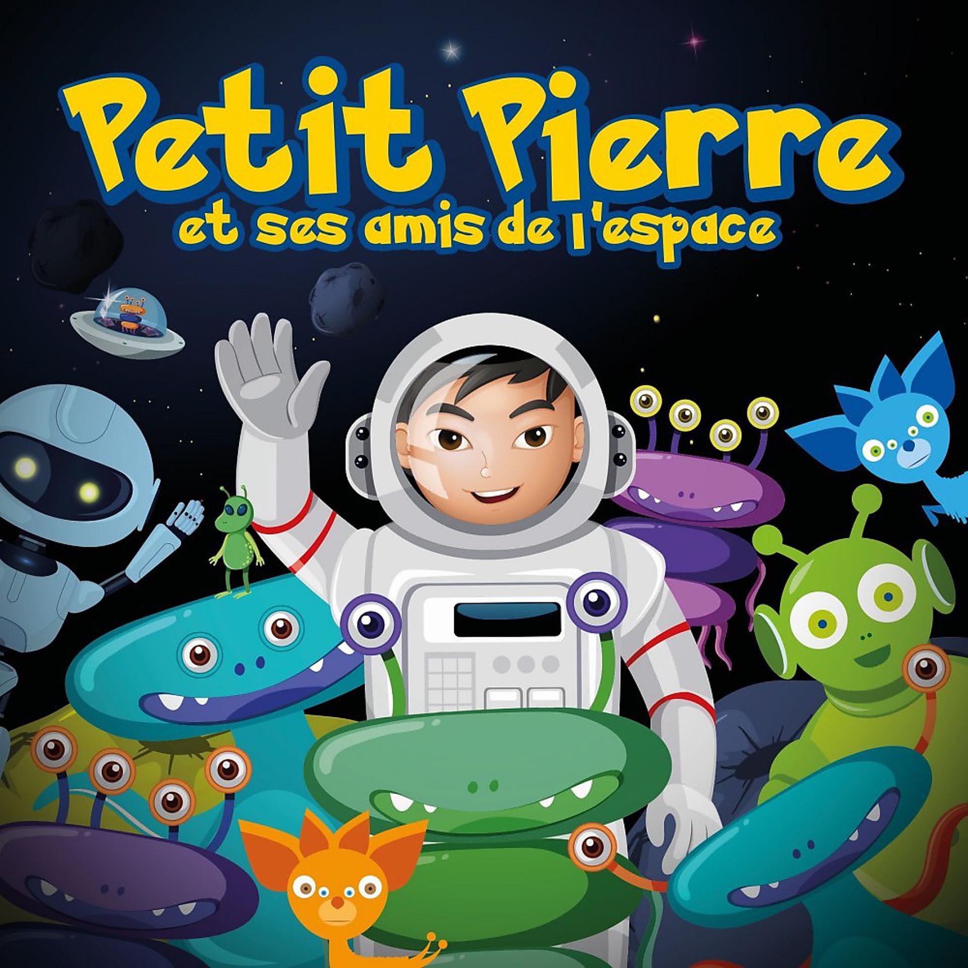 Постер альбома Petit Pierre et ses amis de l'espace