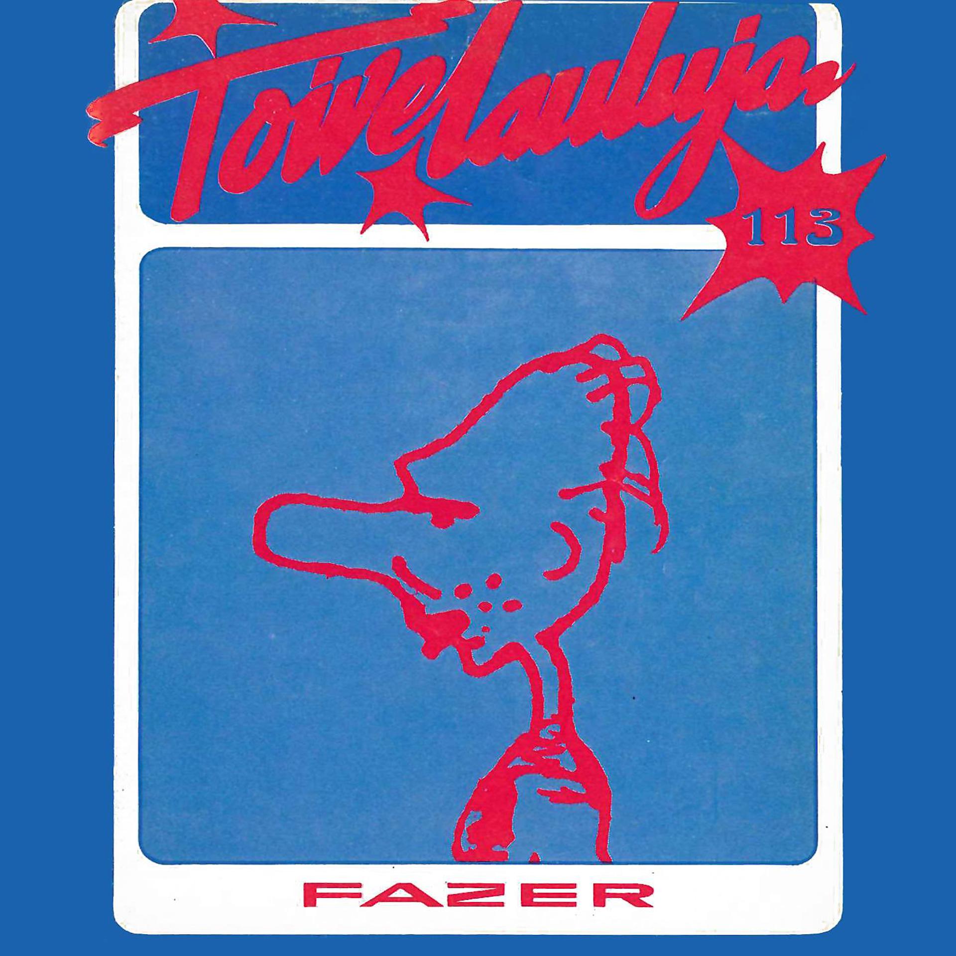 Постер альбома Toivelauluja 113 - 1979