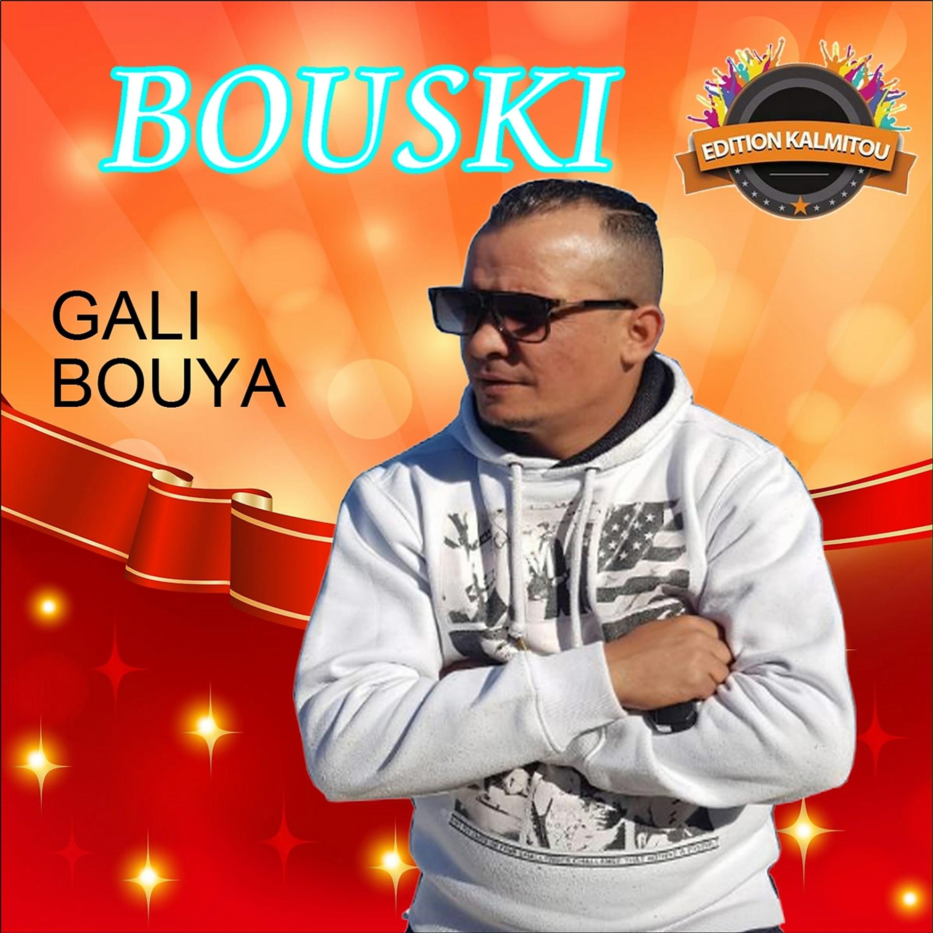 Постер альбома GALI BOUYA