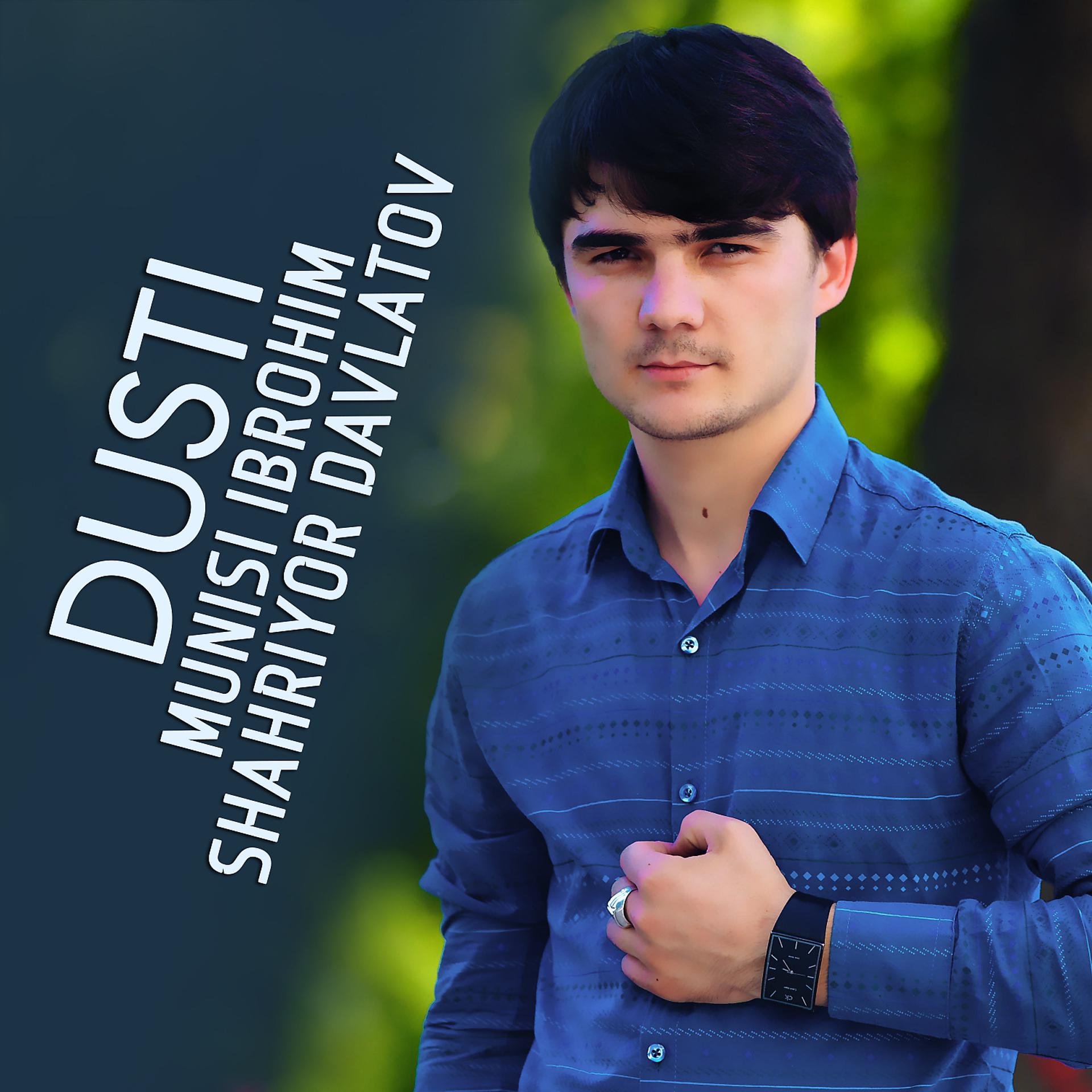 Постер альбома Dusti