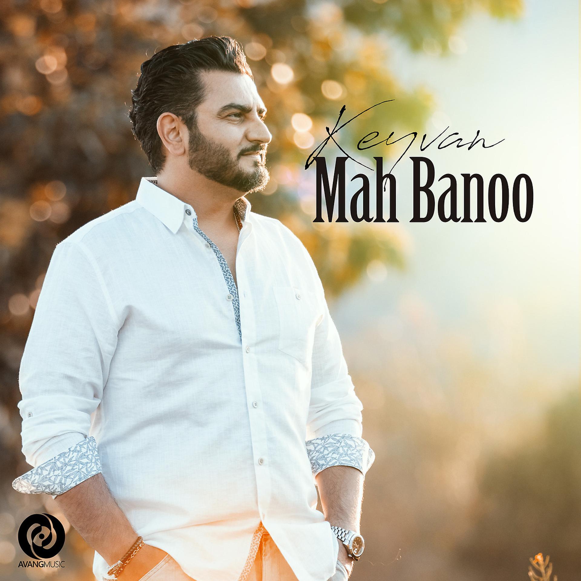 Постер альбома Mah Banoo